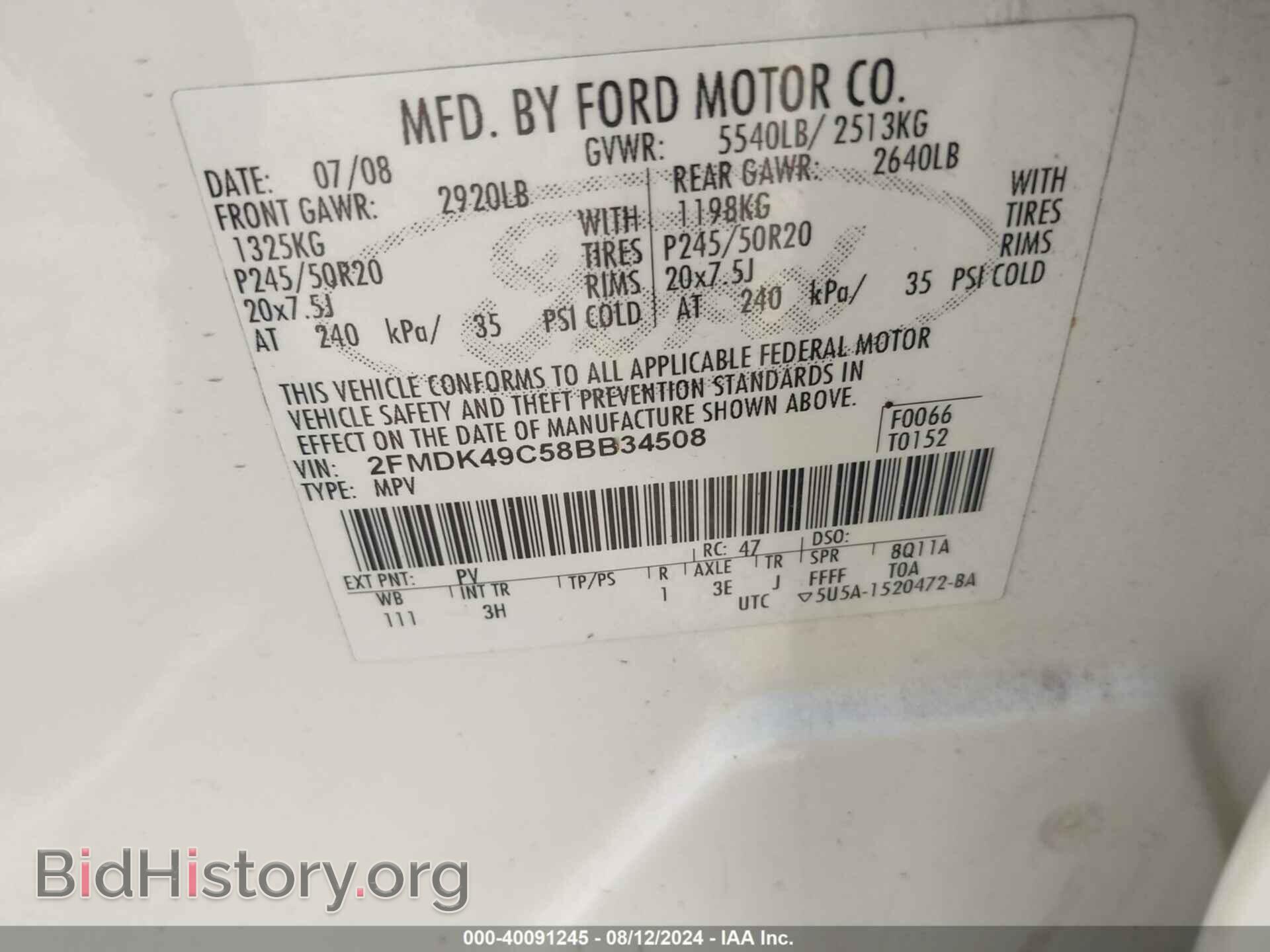 2008 FORD EDGE - VIN: 2FMDK49C58BB34508 - Фото 9