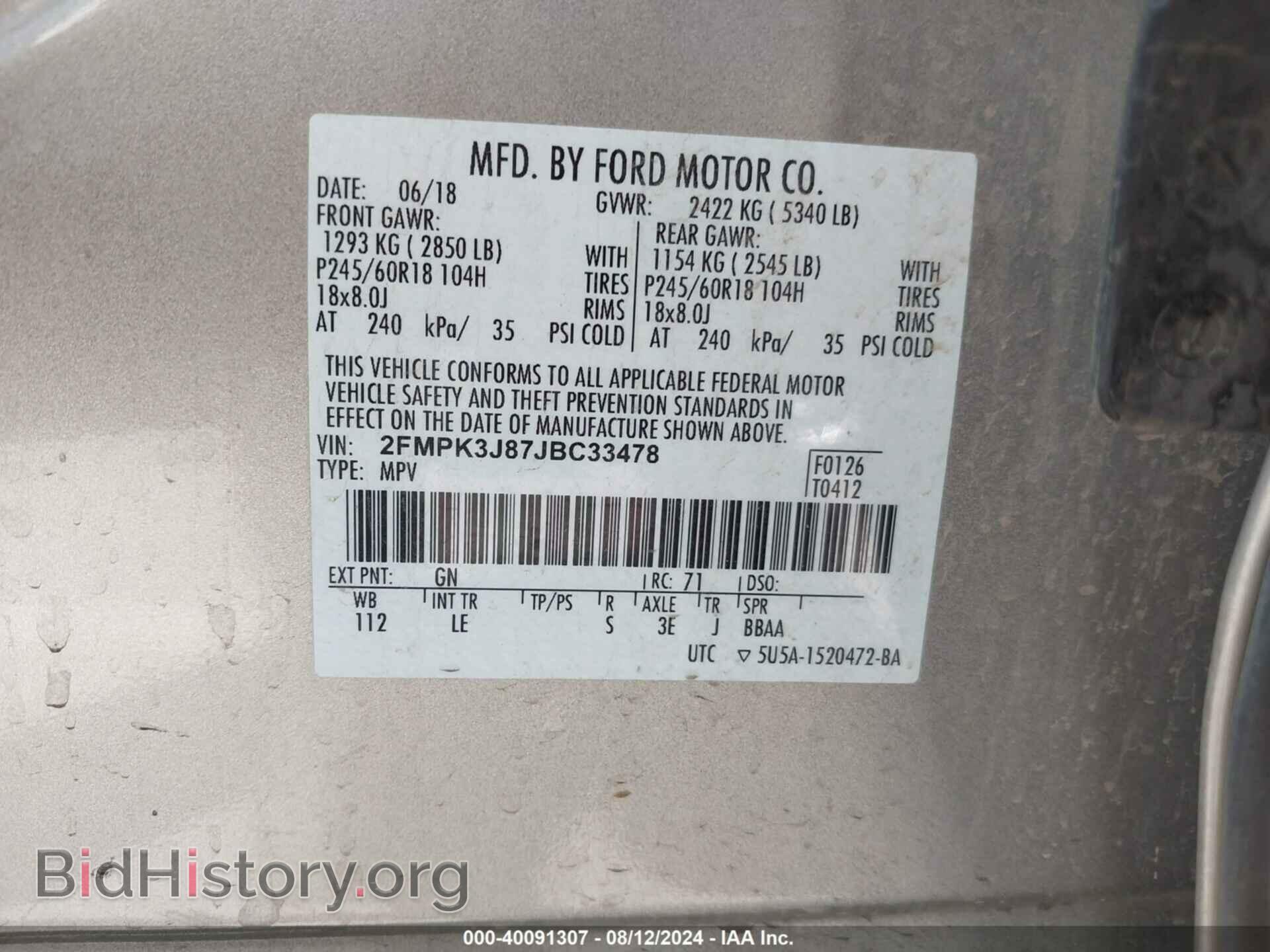 2018 FORD EDGE - VIN: 2FMPK3J87JBC33478 - Фото 9