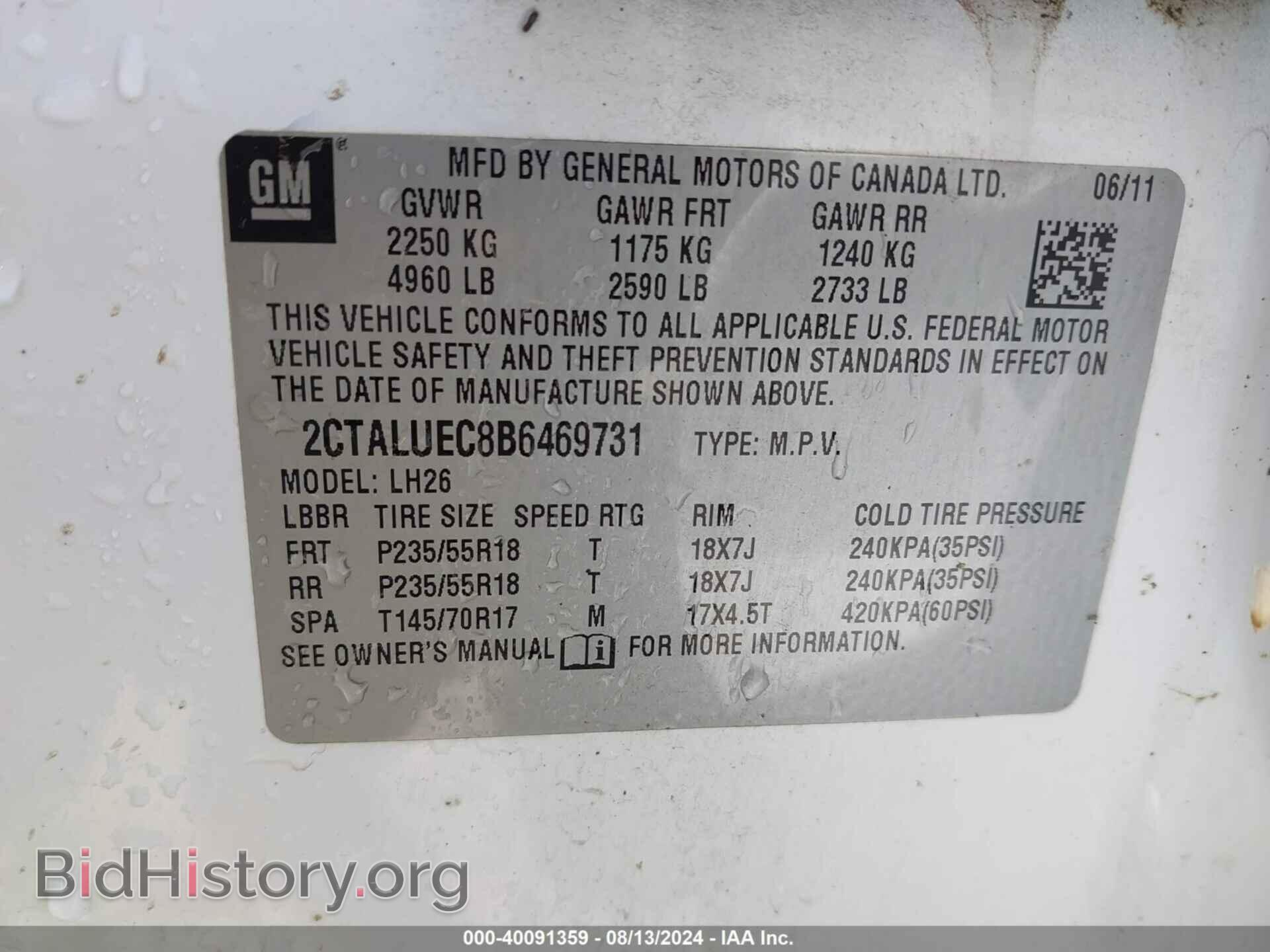 2011 GMC TERRAIN - VIN: 2CTALUEC8B6469731 - Фото 9