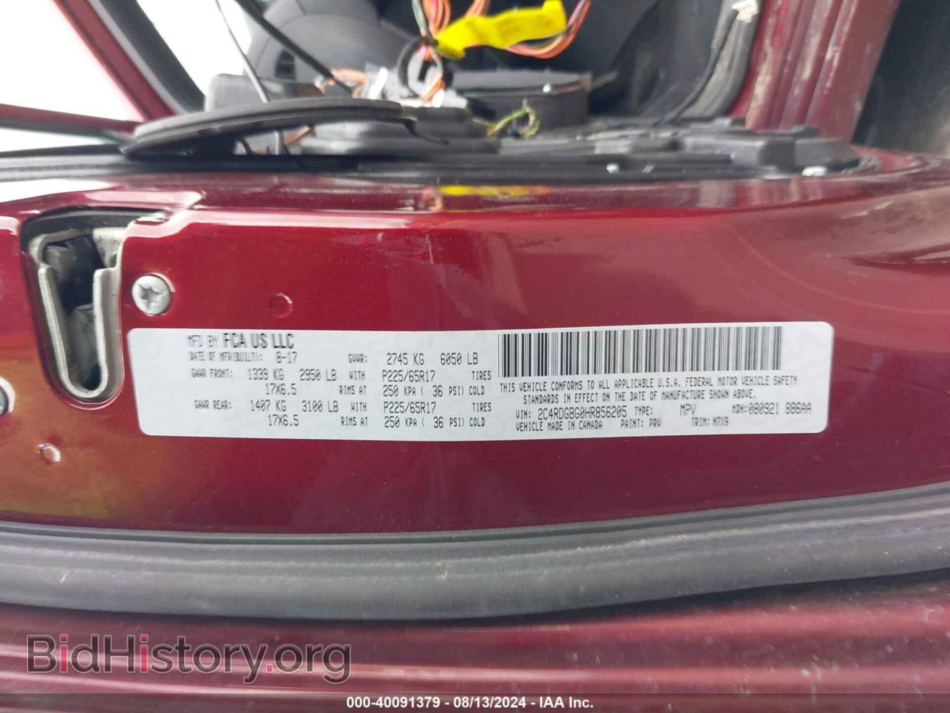 2017 DODGE GRAND CARAVAN - VIN: 2C4RDGBG0HR856205 - Фото 9