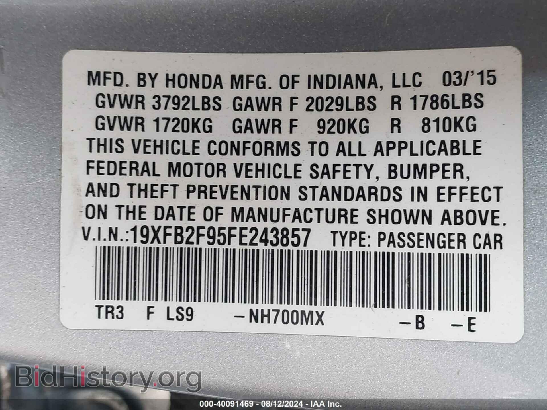 2015 HONDA CIVIC - VIN: 19XFB2F95FE243857 - Фото 9