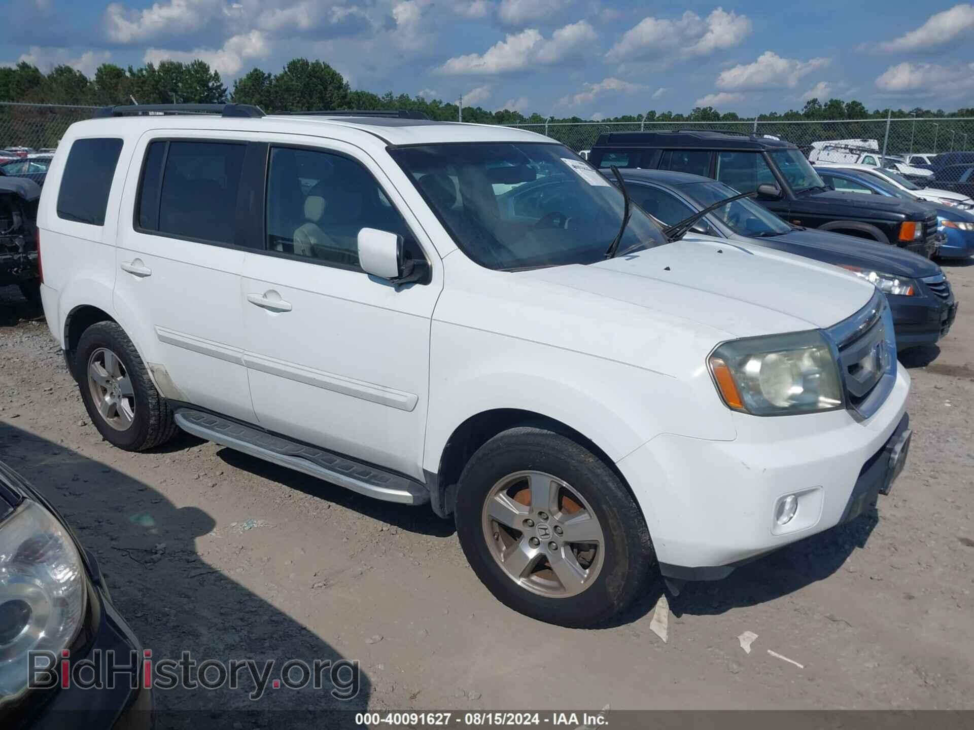 Photo 5FNYF4H55BB037848 - HONDA PILOT 2011