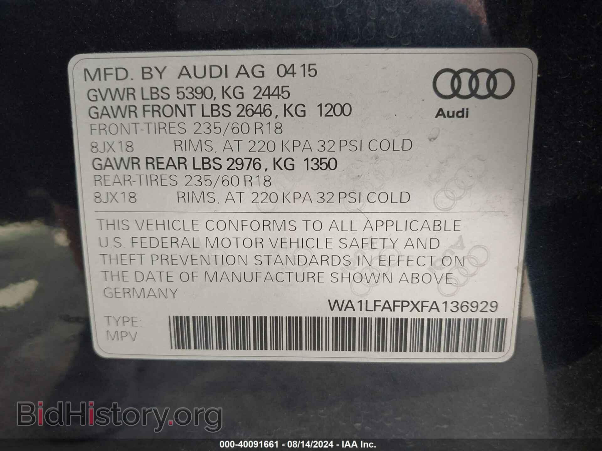 2015 AUDI Q5 - VIN: WA1LFAFPXFA136929 - Фото 9
