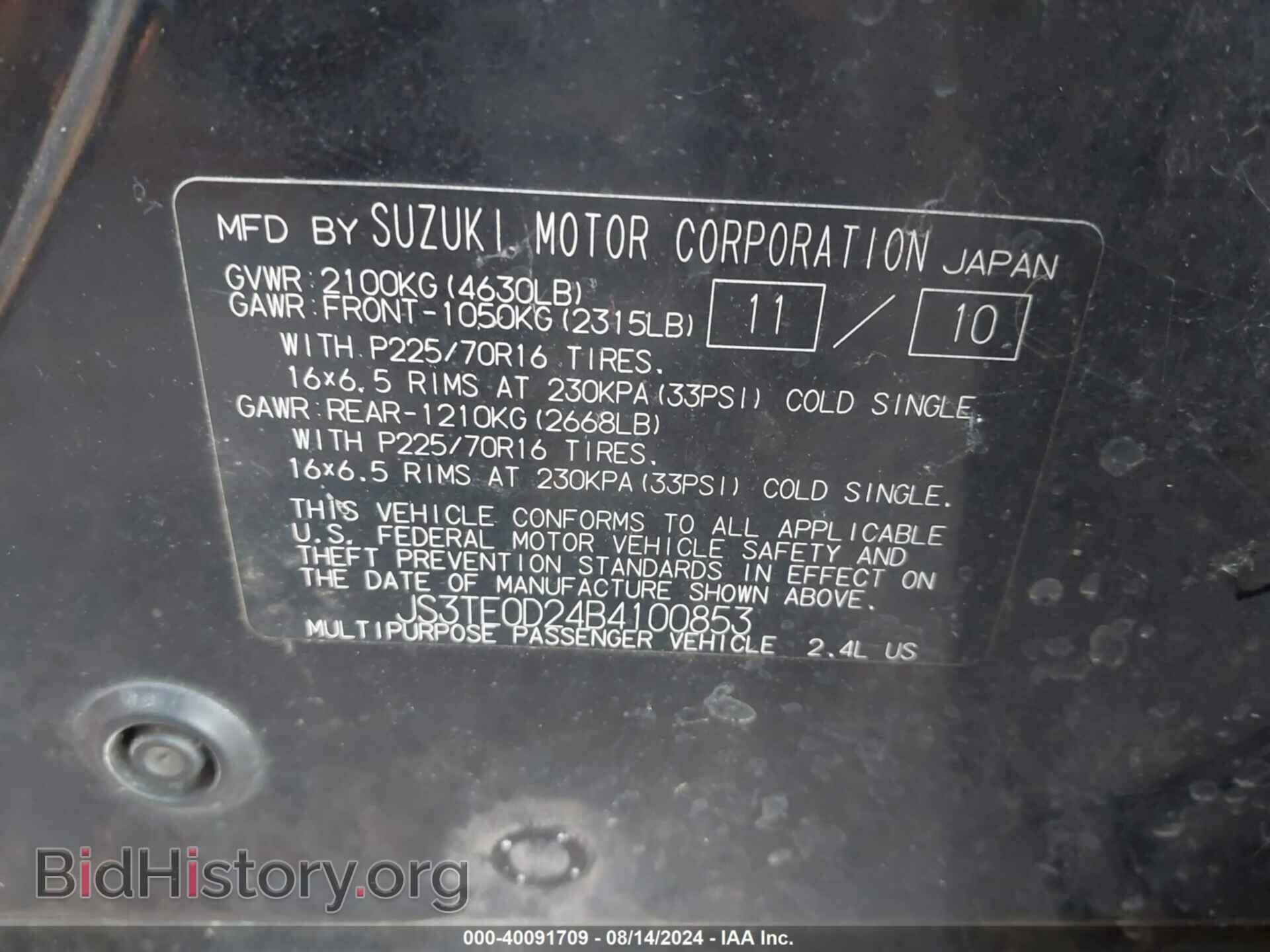2011 SUZUKI GRAND VITARA - VIN: JS3TE0D24B4100853 - Фото 9