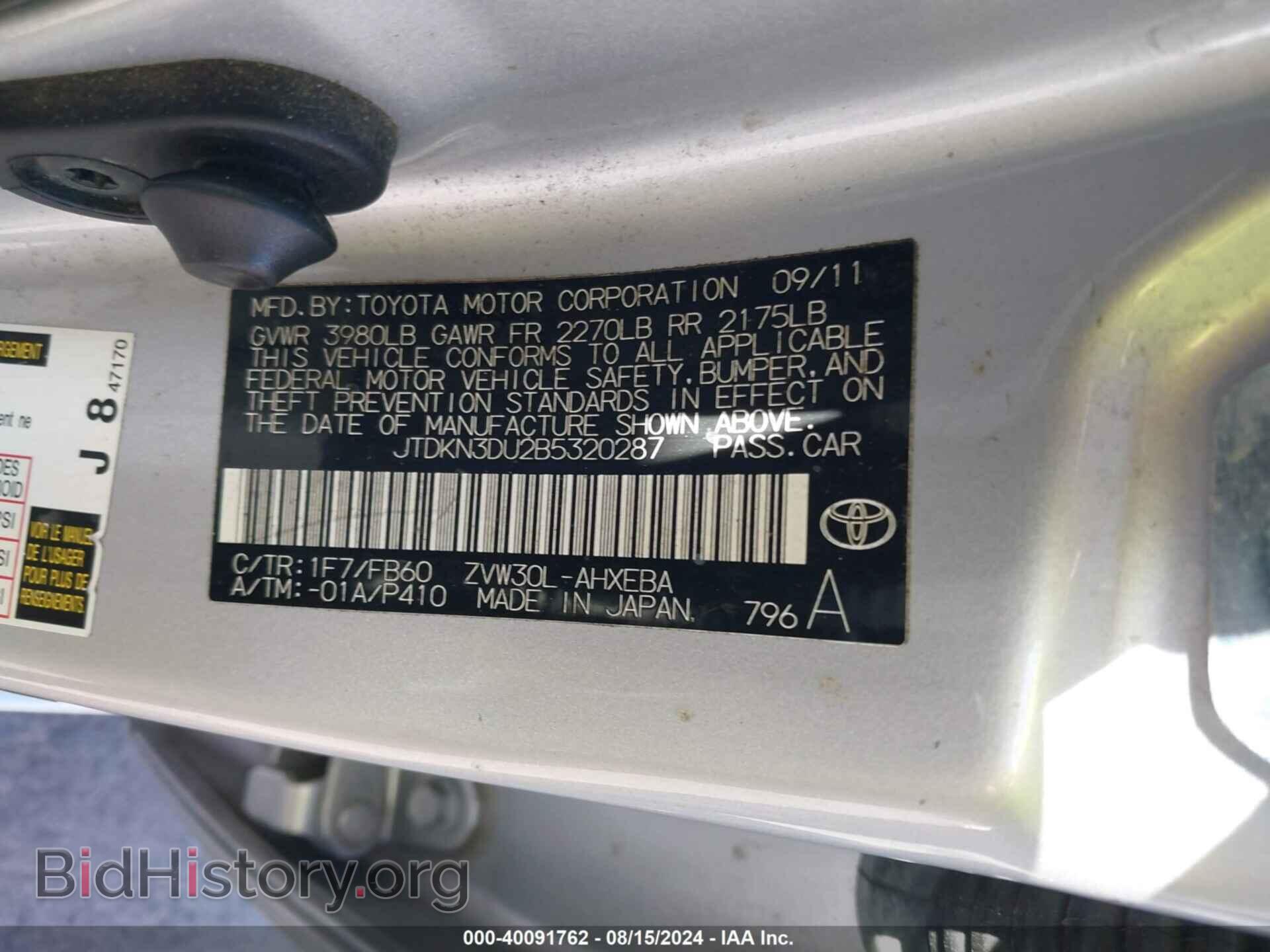2011 TOYOTA PRIUS - VIN: JTDKN3DU2B5320287 - Фото 9