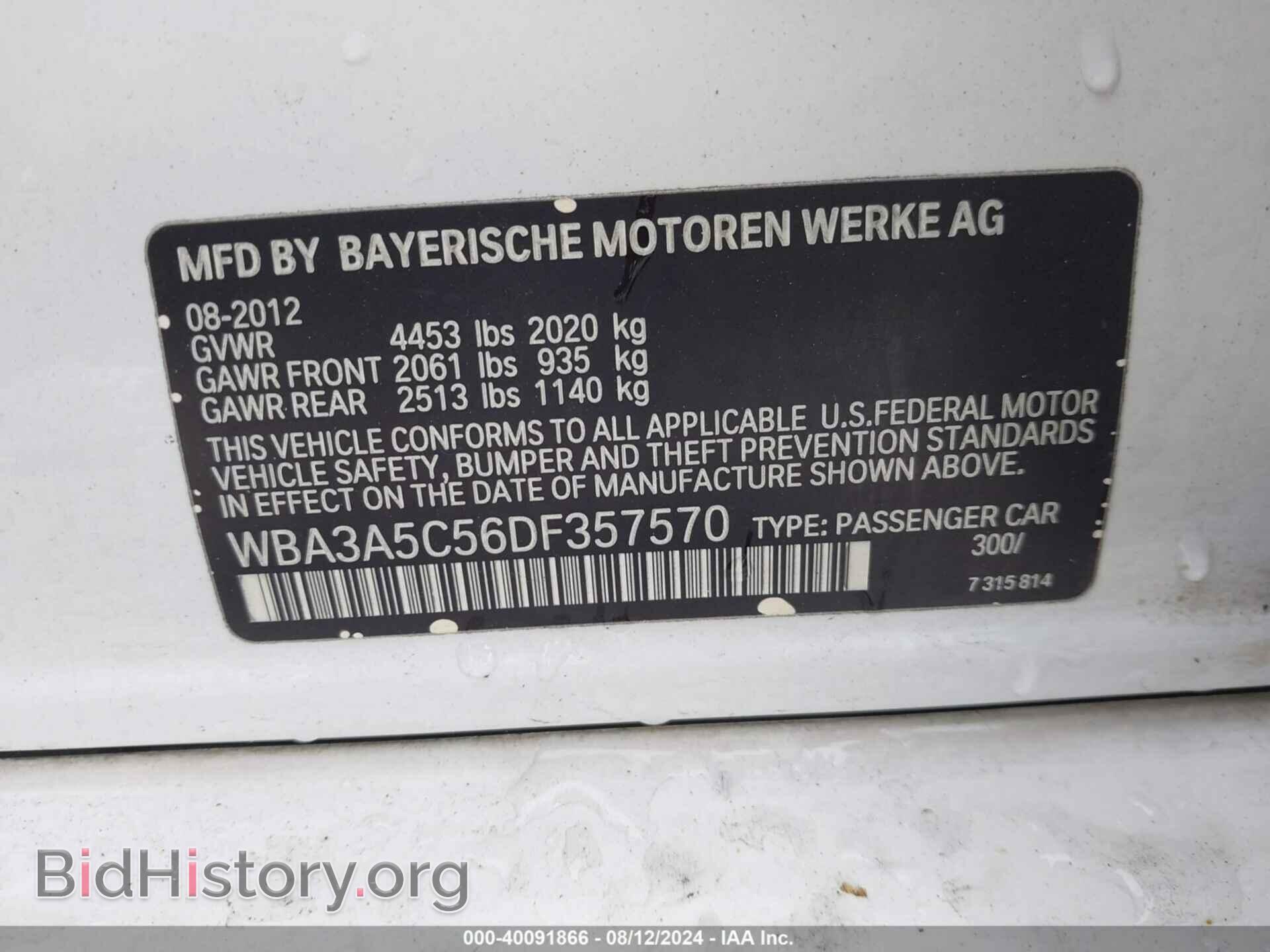 2013 BMW 328I - VIN: WBA3A5C56DF357570 - Фото 9