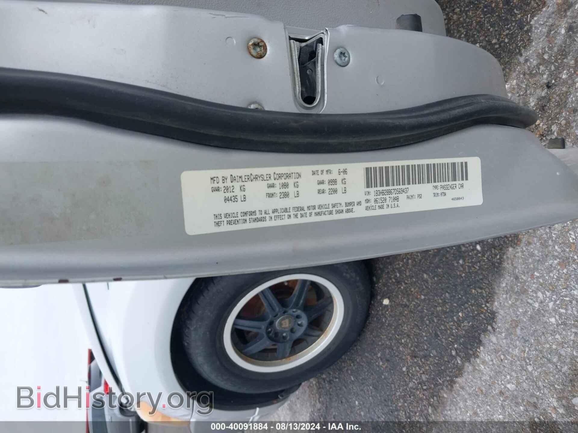 2007 DODGE CALIBER - VIN: 1B3HB28B67D569437 - Фото 9