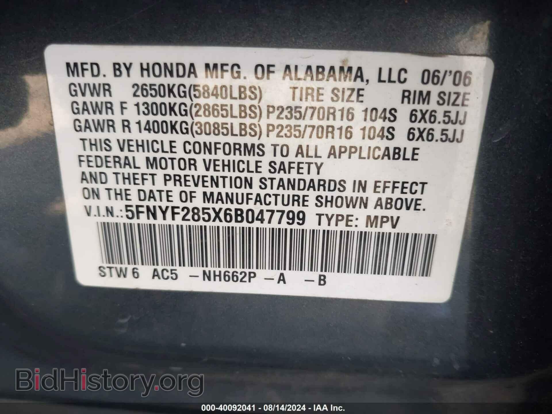 2006 HONDA PILOT - VIN: 5FNYF285X6B047799 - Фото 9