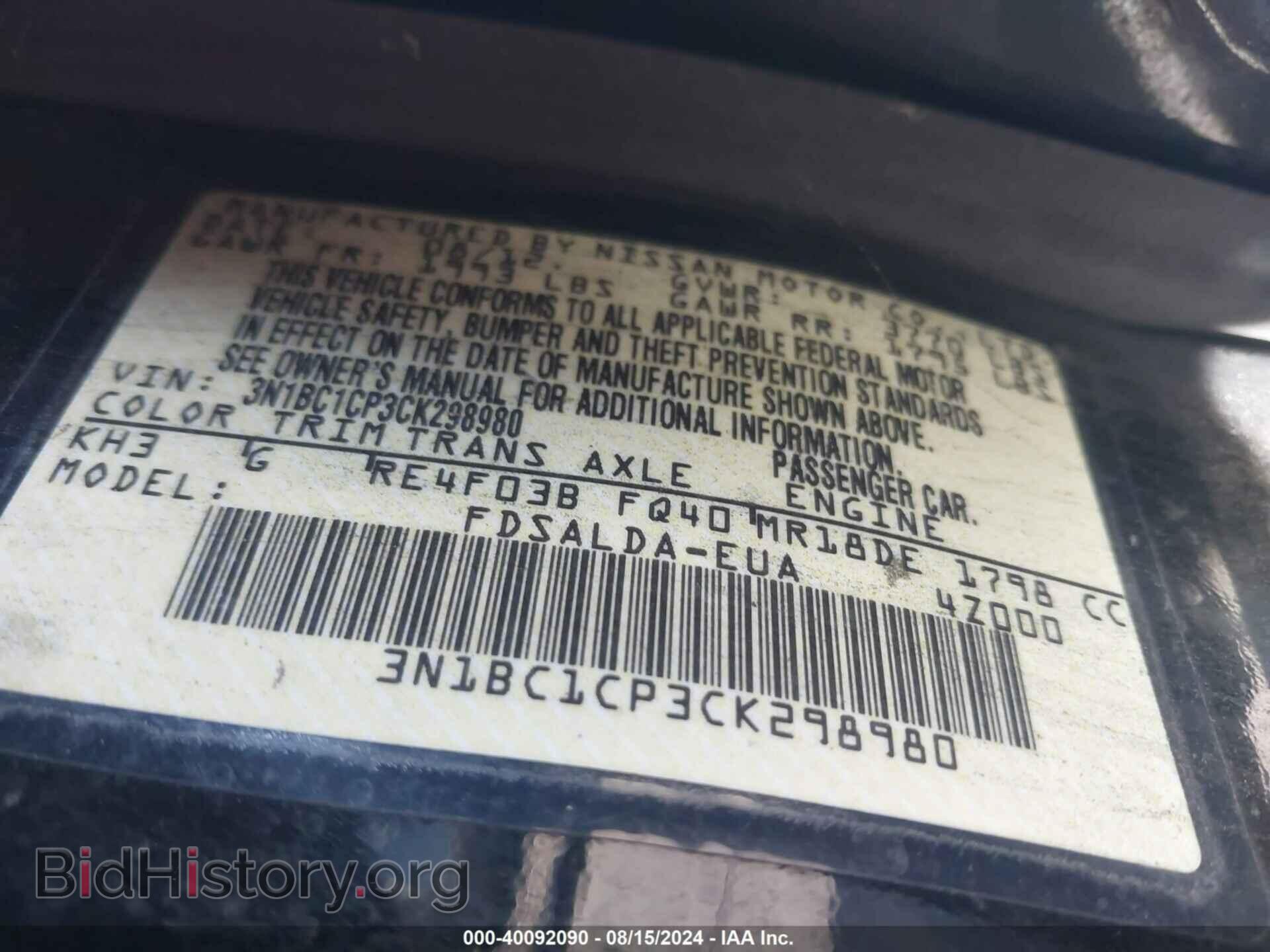 2012 NISSAN VERSA - VIN: 3N1BC1CP3CK298980 - Фото 9