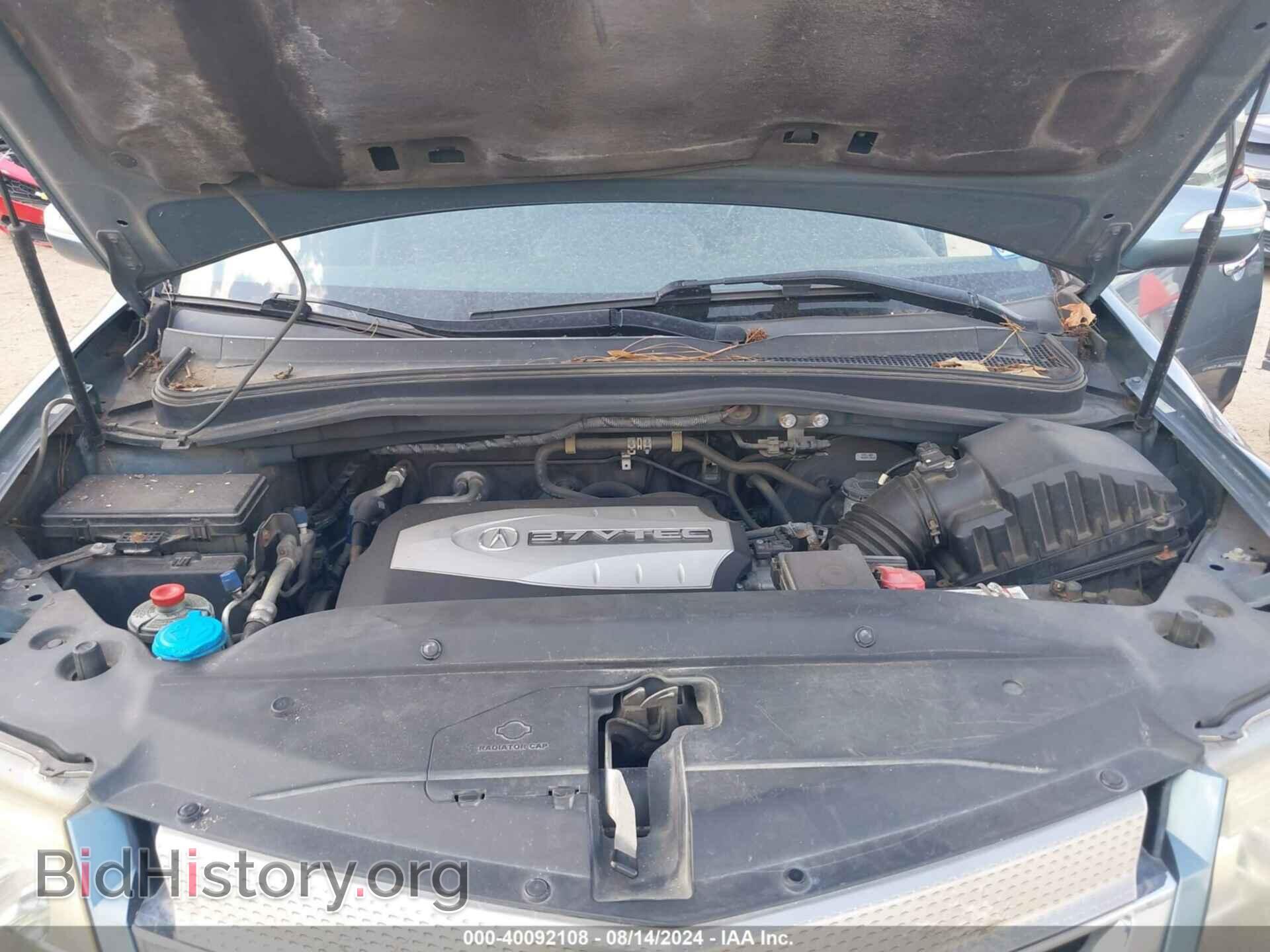 2007 ACURA MDX - VIN: 2HNYD28877H516269 - Фото 10