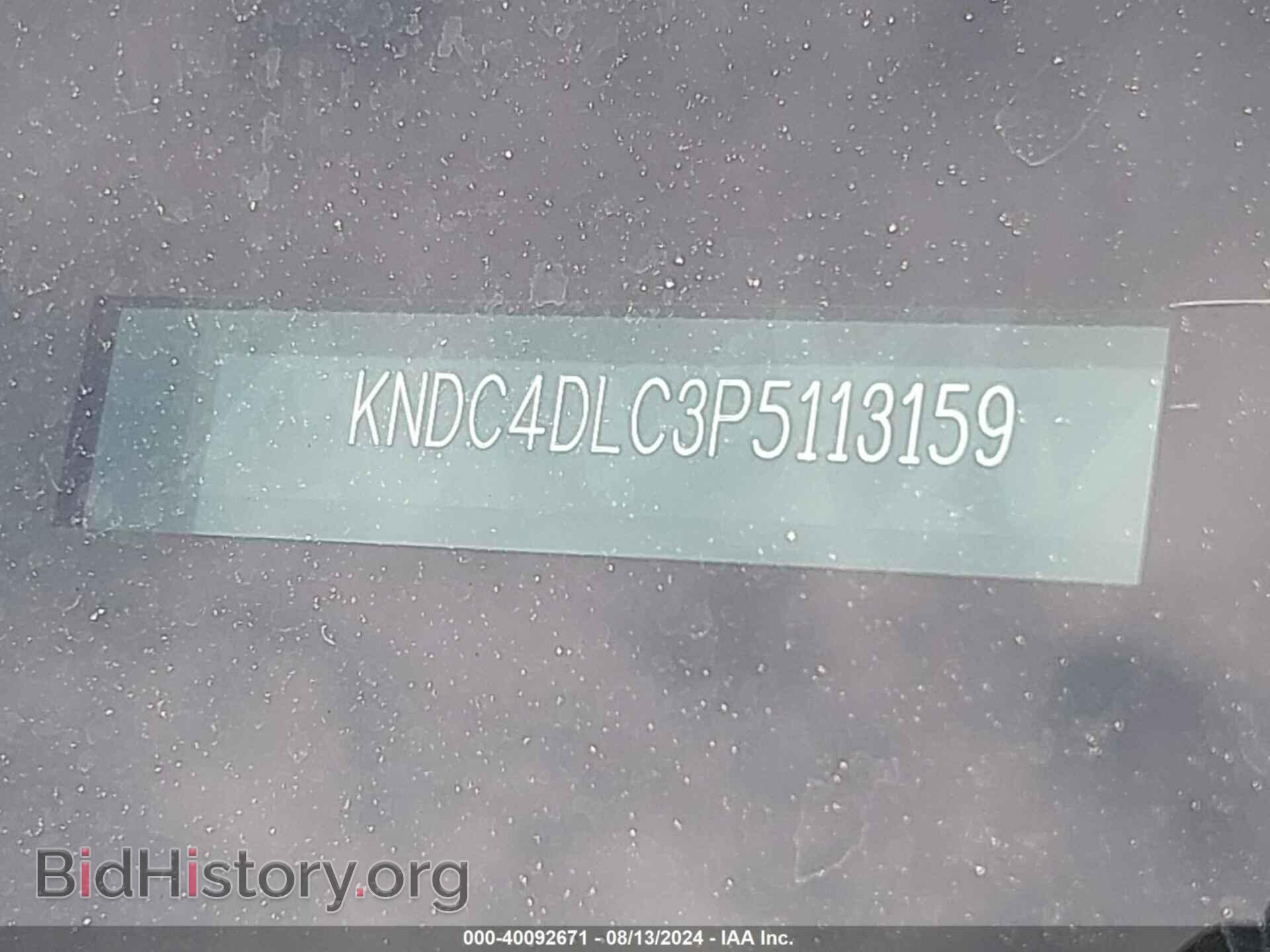 2023 KIA EV6 - VIN: KNDC4DLC3P5113159 - Фото 9