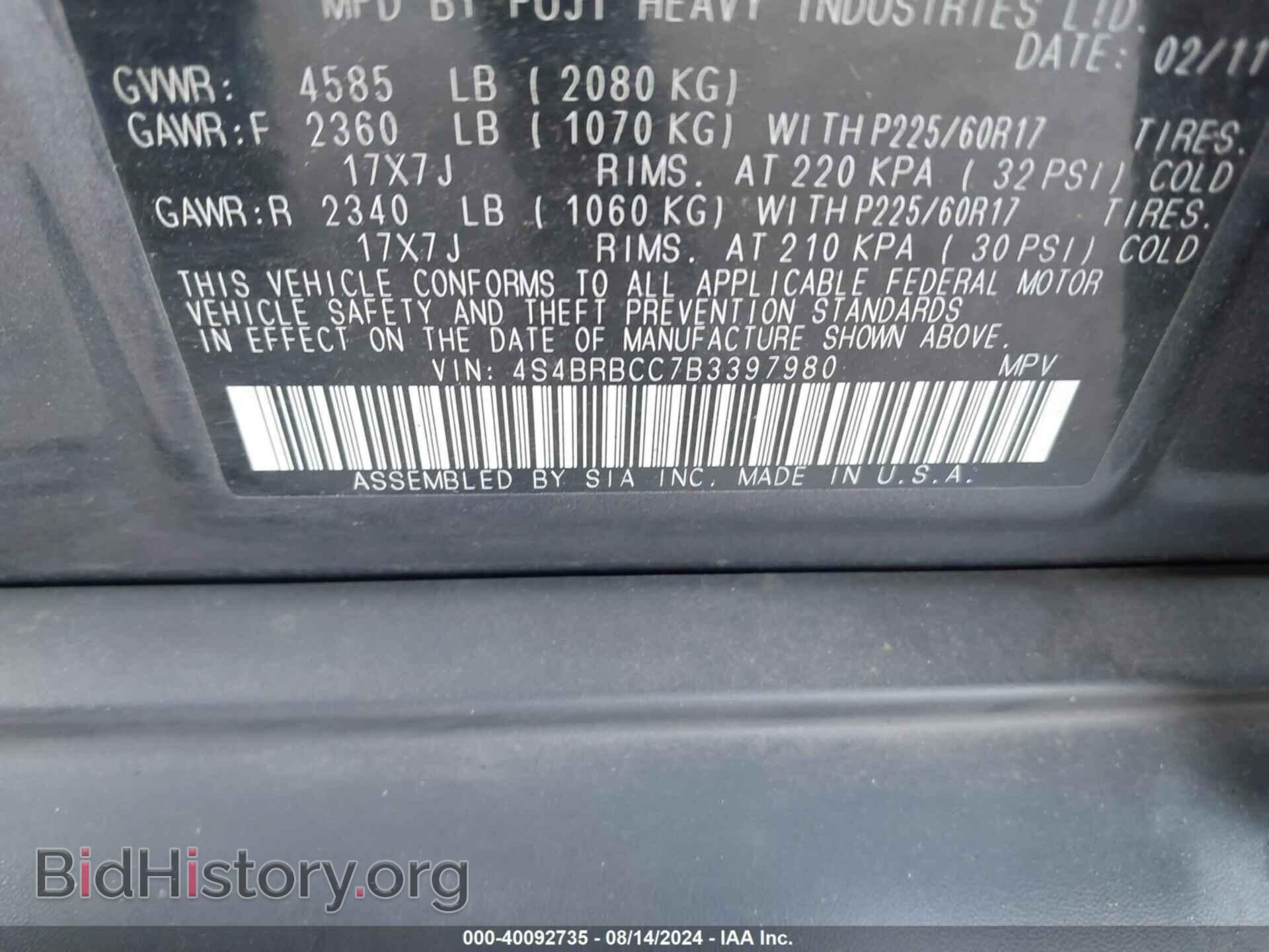 2011 SUBARU OUTBACK - VIN: 4S4BRBCC7B3397980 - Фото 9