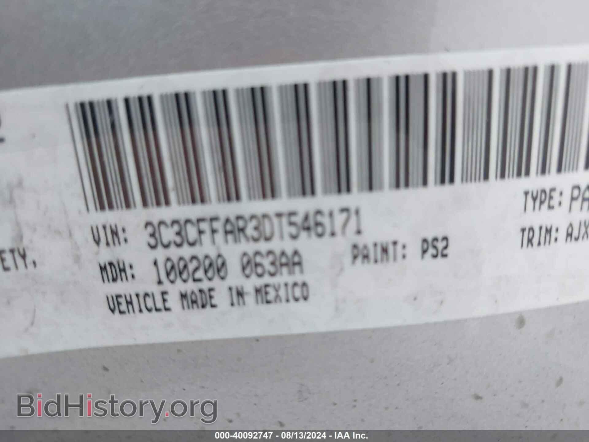 2013 FIAT 500 - VIN: 3C3CFFAR3DT546171 - Фото 9