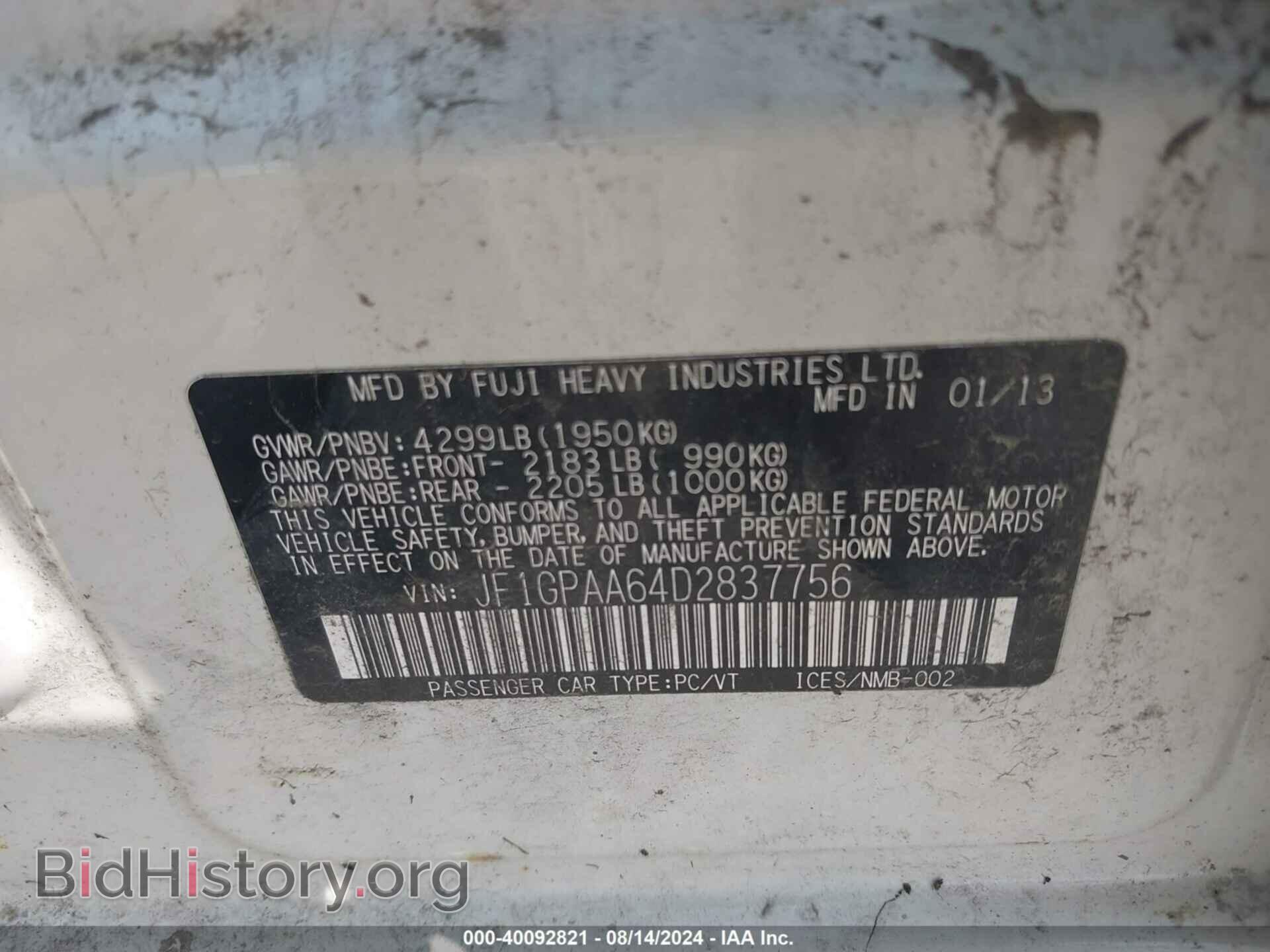 2013 SUBARU IMPREZA - VIN: JF1GPAA64D2837756 - Фото 9