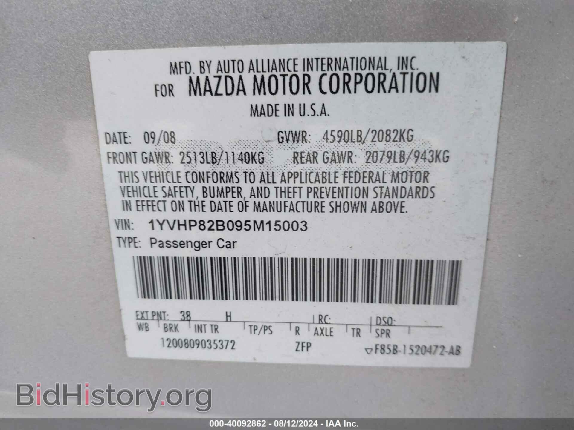 2009 MAZDA MAZDA6 - VIN: 1YVHP82B095M15003 - Фото 9
