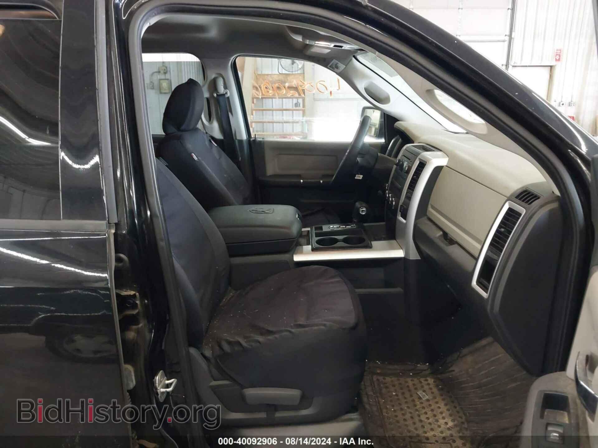 2012 RAM 1500 - VIN: 1C6RD7GT7CS337978 - Photo 5