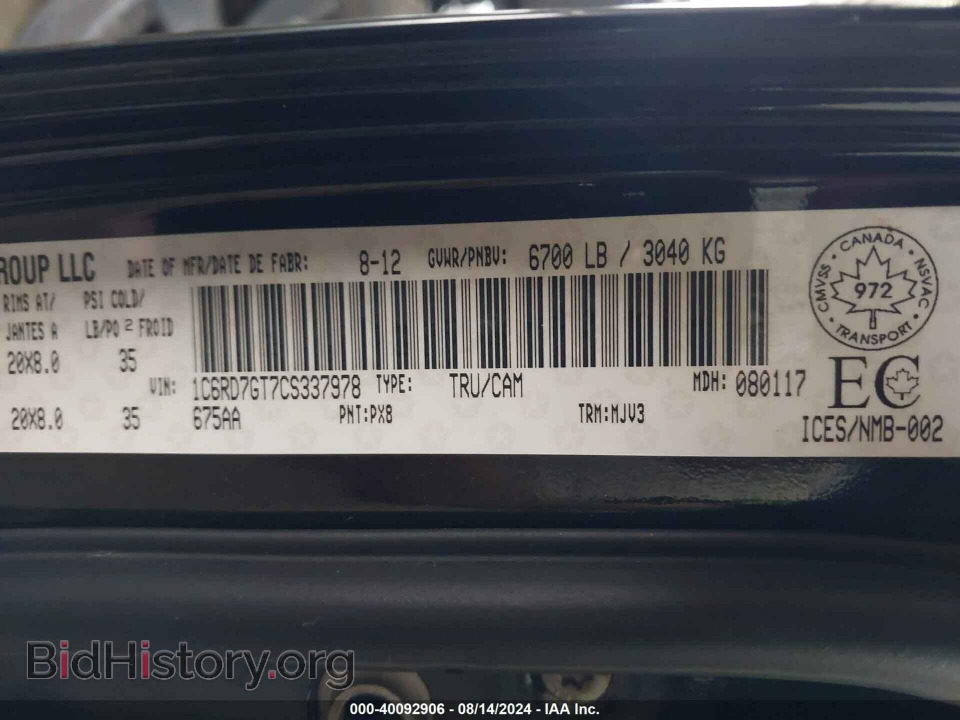 2012 RAM 1500 - VIN: 1C6RD7GT7CS337978 - Photo 9