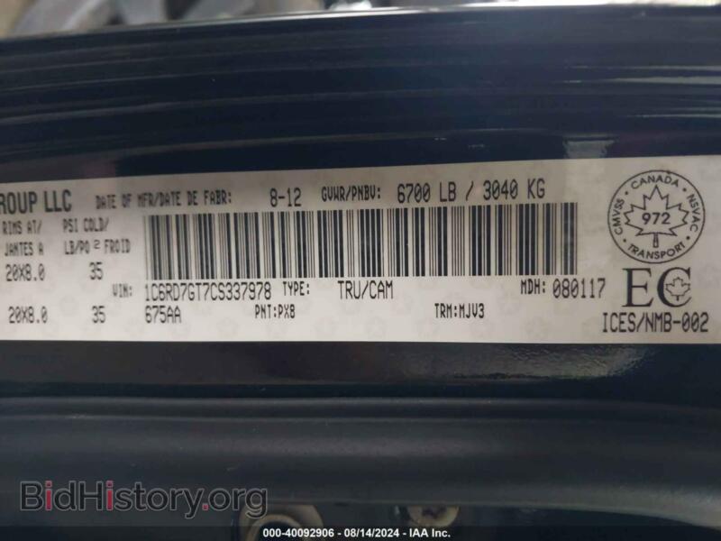 2012 RAM 1500 (VIN 1C6RD7GT7CS337978) — фото 9 из 17