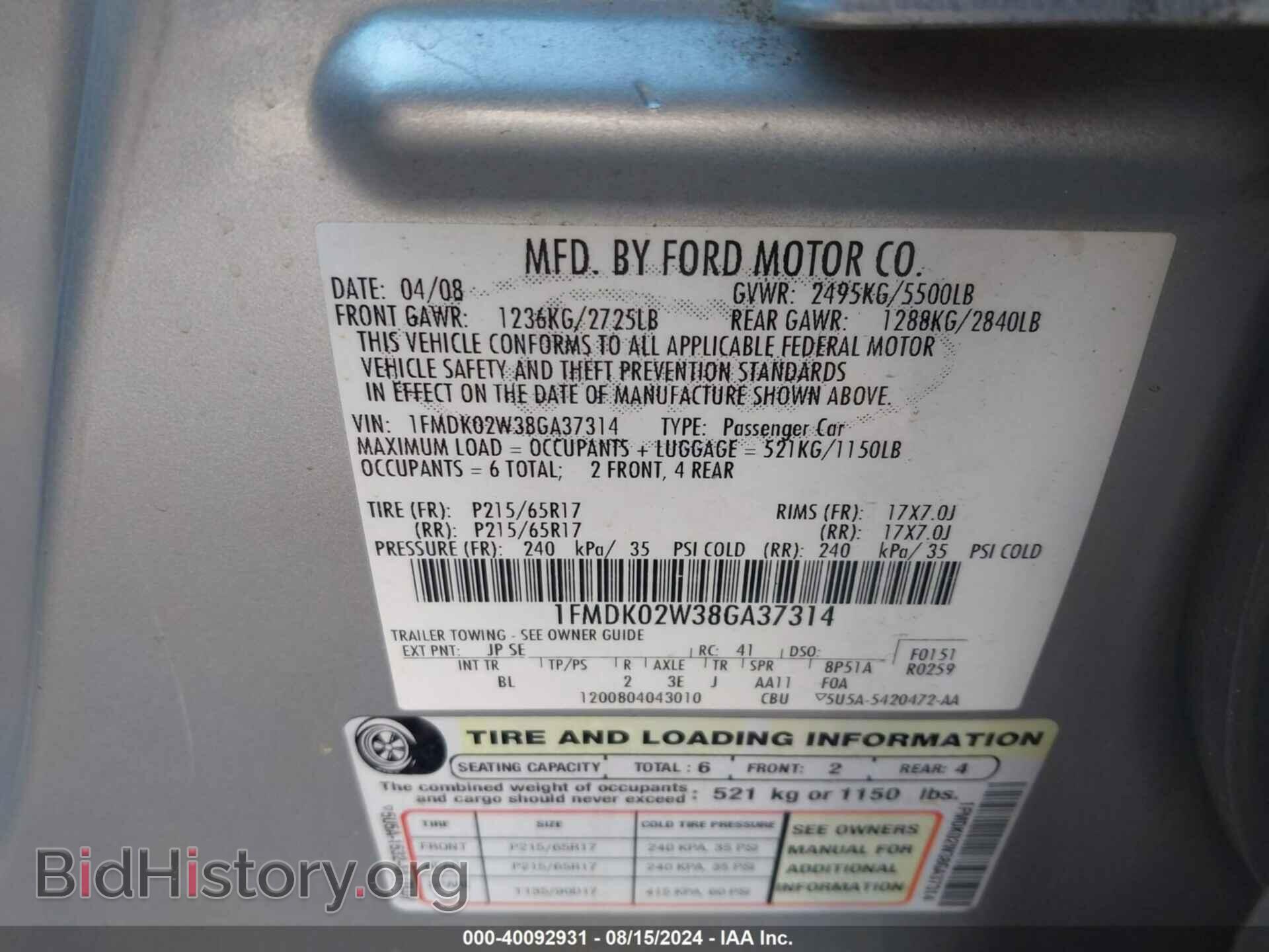 2008 FORD TAURUS X - VIN: 1FMDK02W38GA37314 - Фото 9