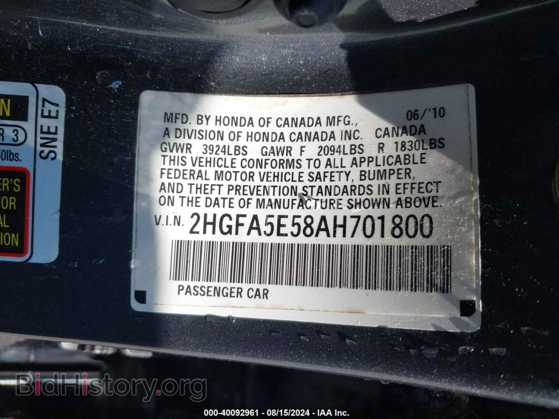 2010 HONDA CIVIC - VIN: 2HGFA5E58AH701800 - Фото 9
