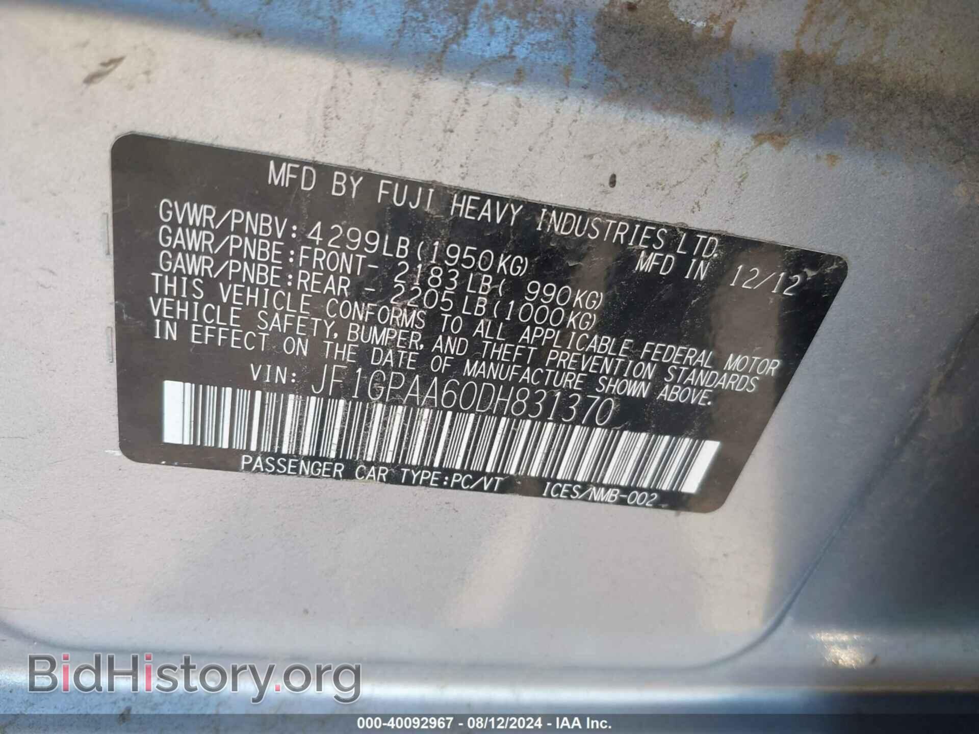 2013 SUBARU IMPREZA - VIN: JF1GPAA60DH831370 - Фото 9