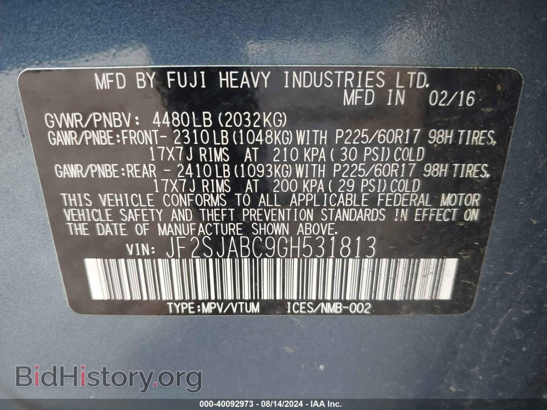 2016 SUBARU FORESTER - VIN: JF2SJABC9GH531813 - Фото 9
