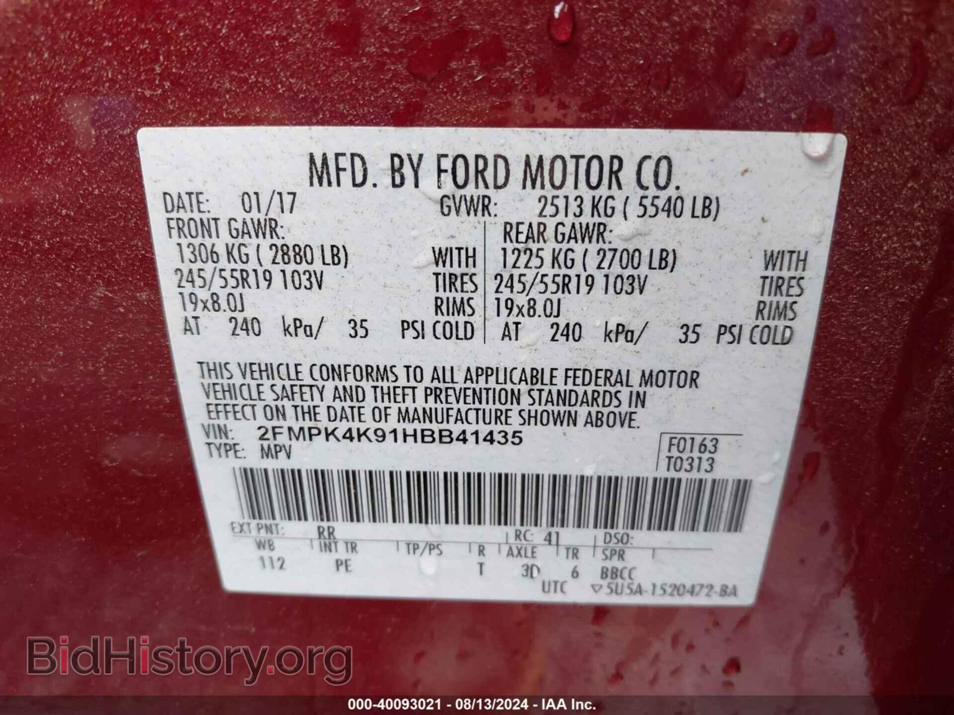 2017 FORD EDGE - VIN: 2FMPK4K91HBB41435 - Фото 9