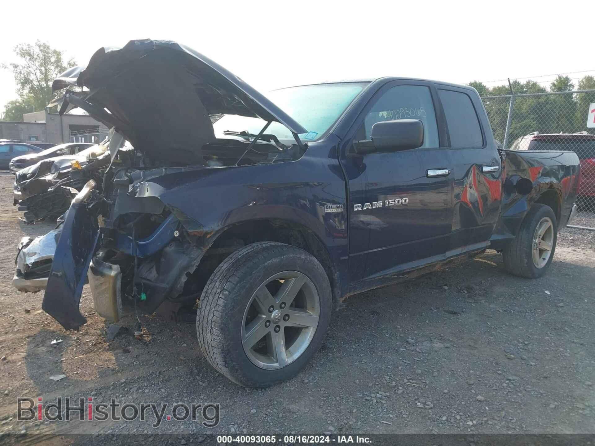 2012 RAM 1500 - VIN: 1C6RD7GT1CS295288 - Photo 2