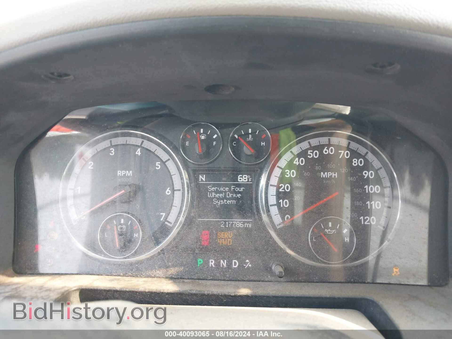 2012 RAM 1500 - VIN: 1C6RD7GT1CS295288 - Photo 7