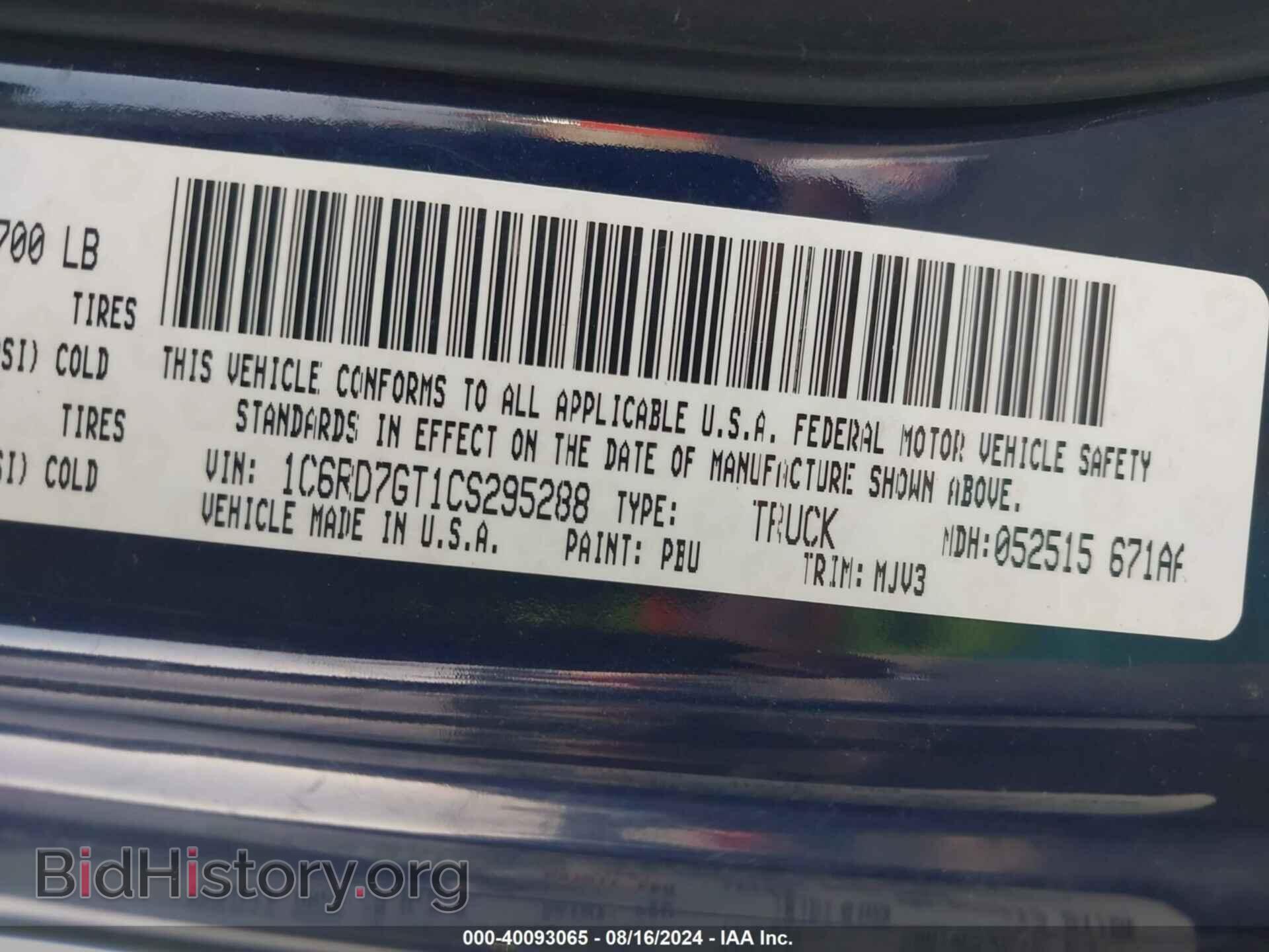 2012 RAM 1500 - VIN: 1C6RD7GT1CS295288 - Photo 9