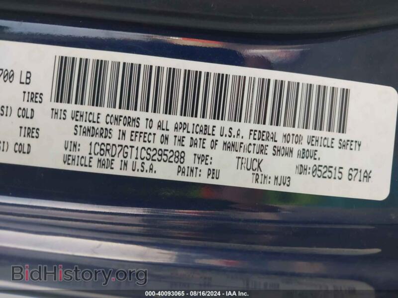 2012 RAM 1500 (VIN 1C6RD7GT1CS295288) — фото 9 из 17