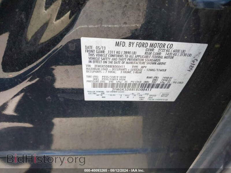 2014 Ford FLEX (VIN 2FMGK5D88EBD00411) — фото 9 из 11
