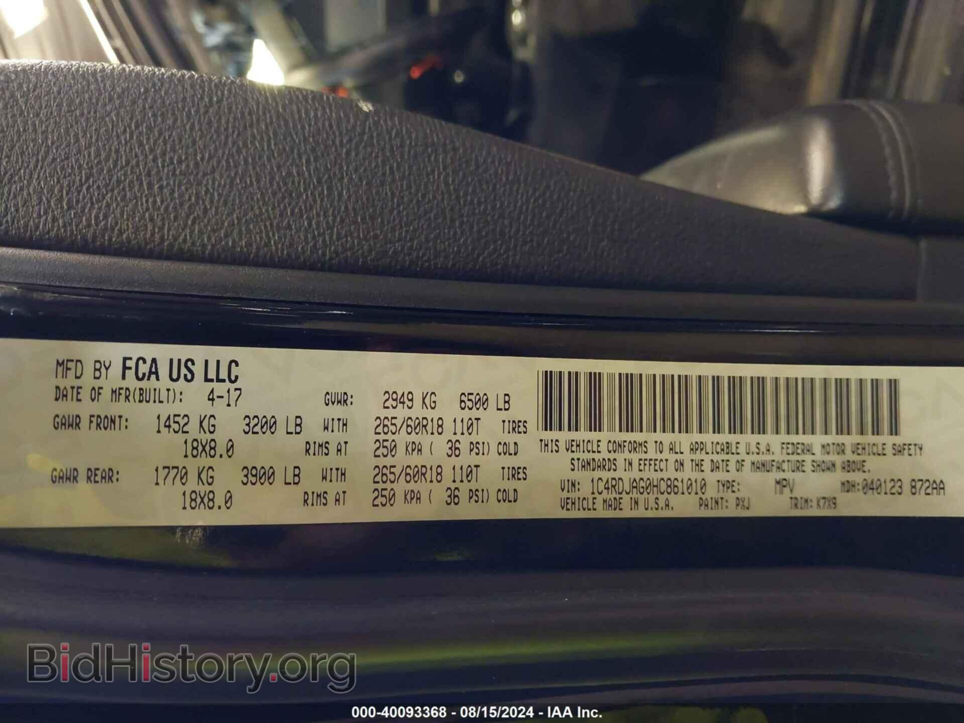 2017 DODGE DURANGO - VIN: 1C4RDJAG0HC861010 - Фото 9