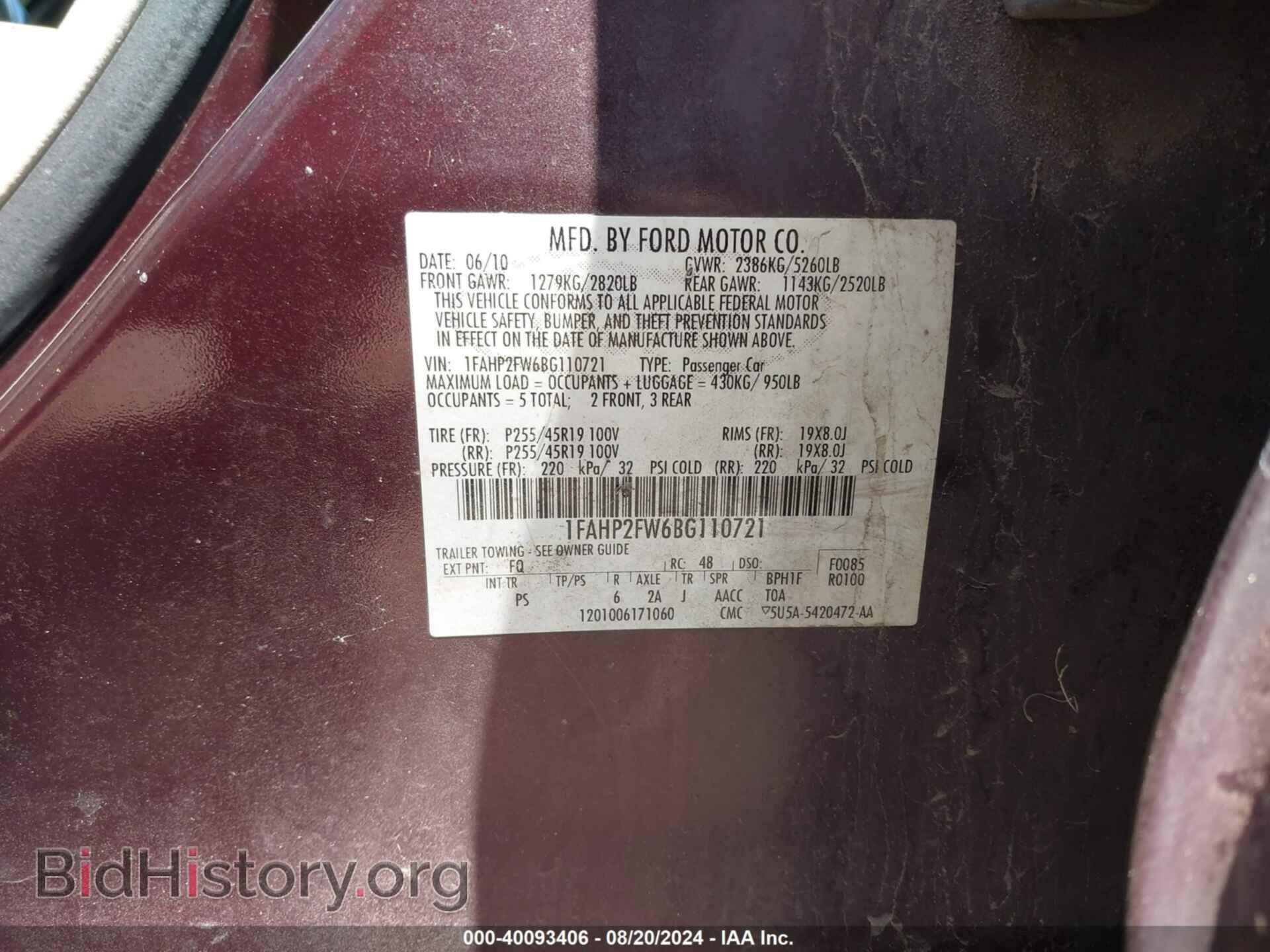 2011 FORD TAURUS - VIN: 1FAHP2FW6BG110721 - Photo 9