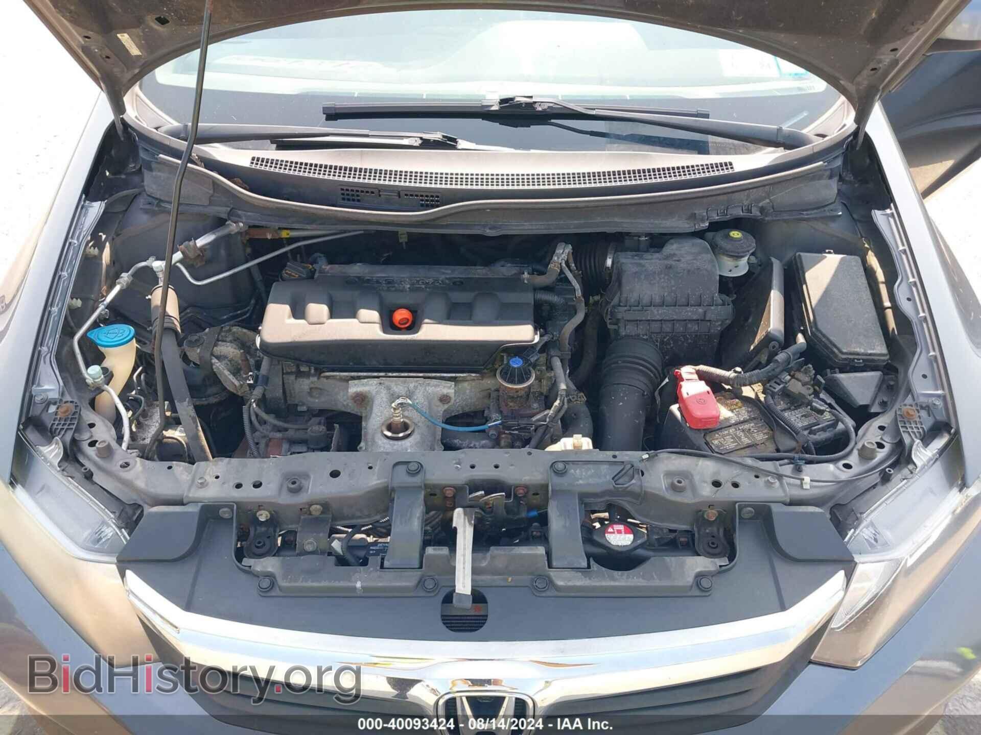 2012 HONDA CIVIC - VIN: 2HGFB2F50CH608315 - Фото 10