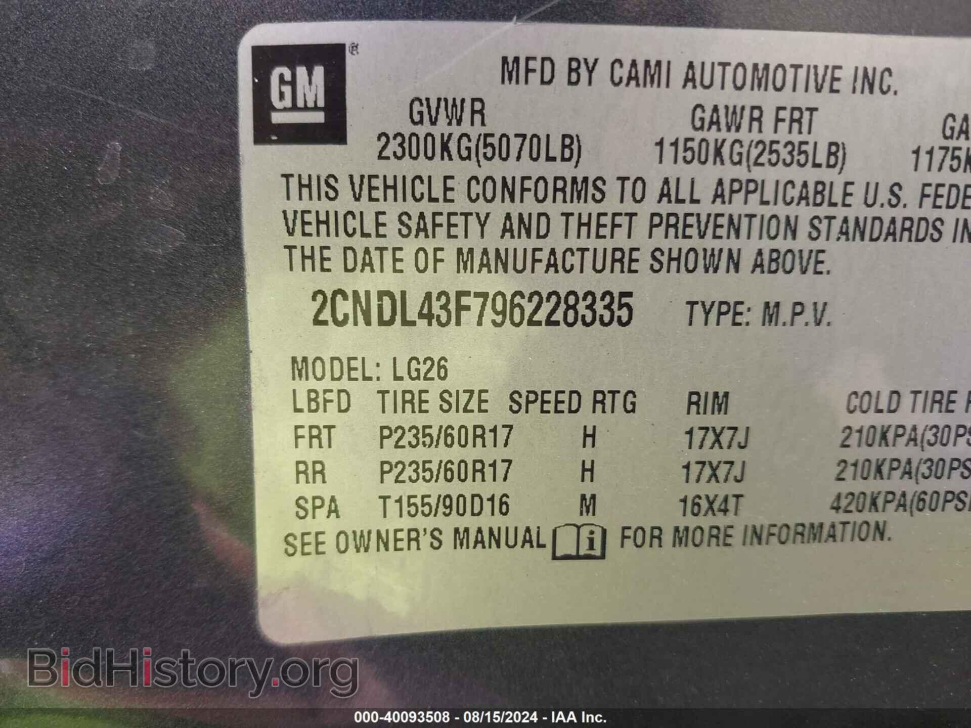 2009 CHEVROLET EQUINOX - VIN: 2CNDL43F796228335 - Фото 9