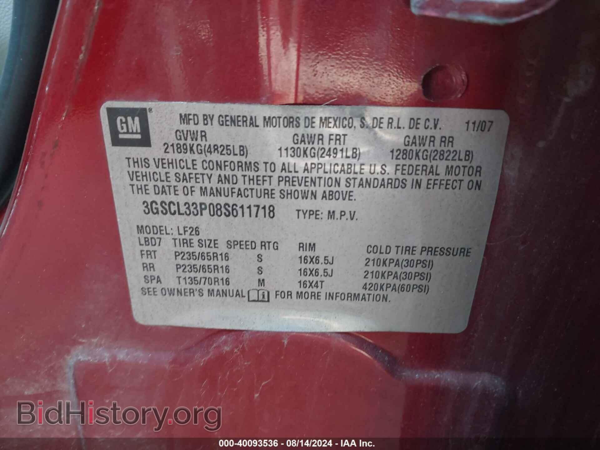 2008 SATURN VUE - VIN: 3GSCL33P08S611718 - Фото 9
