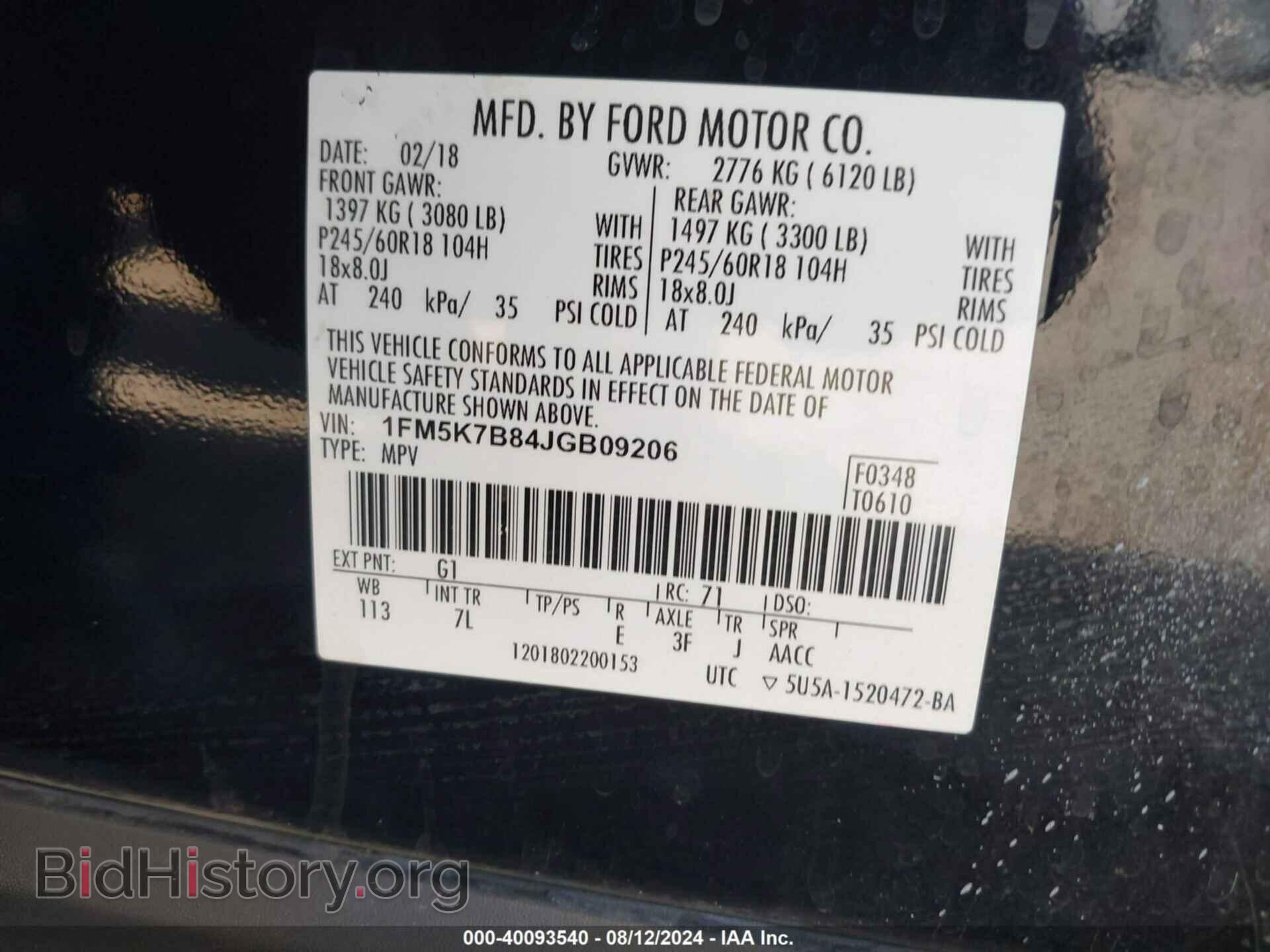 2018 FORD EXPLORER - VIN: 1FM5K7B84JGB09206 - Фото 9