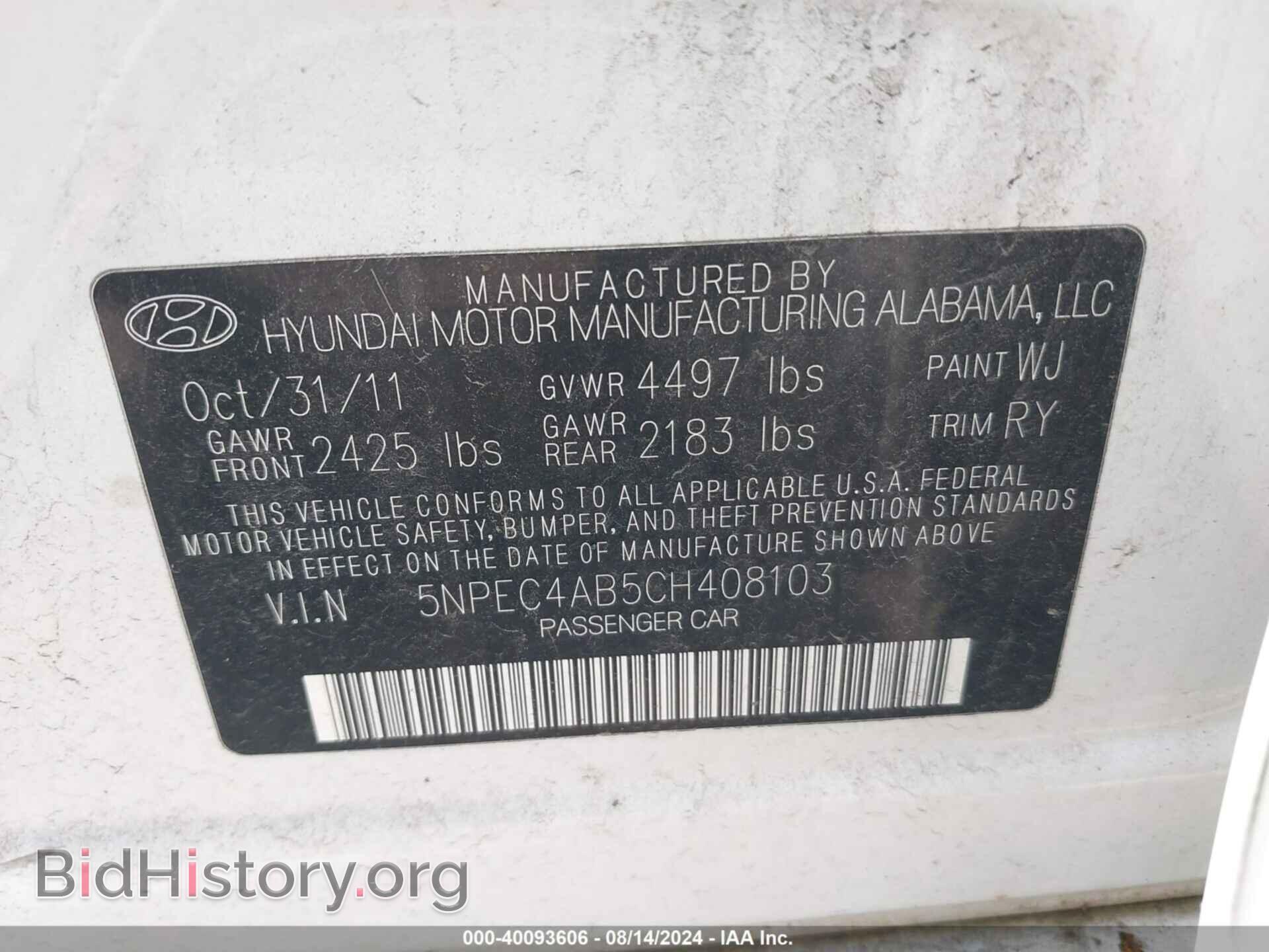 2012 HYUNDAI SONATA - VIN: 5NPEC4AB5CH408103 - Фото 9