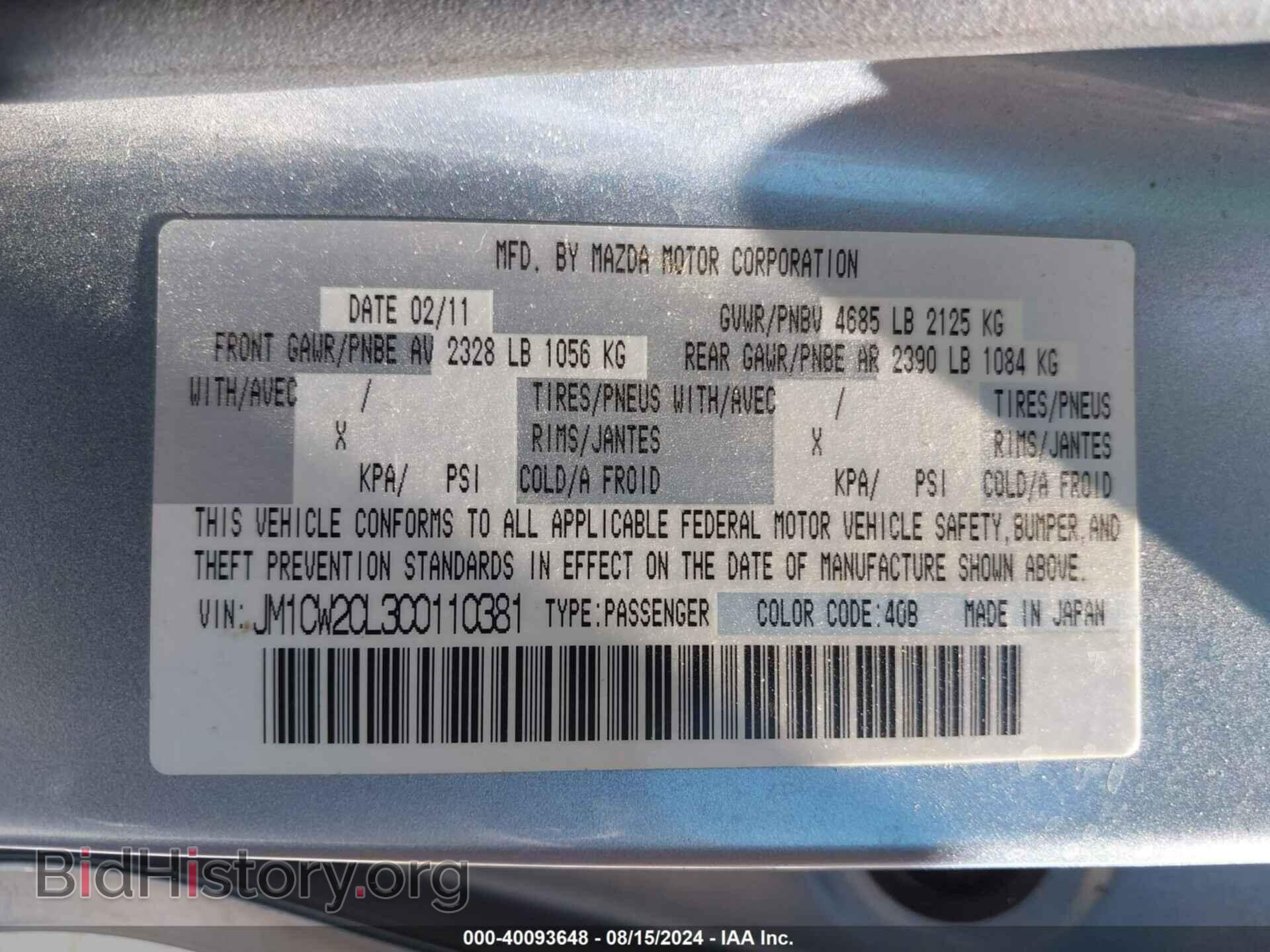 2012 MAZDA MAZDA5 - VIN: JM1CW2CL3C0110381 - Фото 9