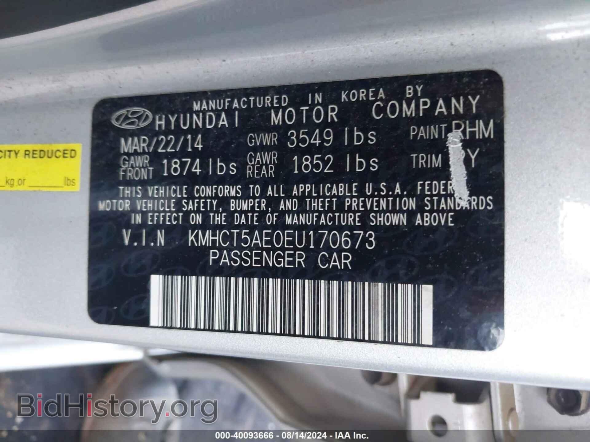 2014 HYUNDAI ACCENT - VIN: KMHCT5AE0EU170673 - Фото 9