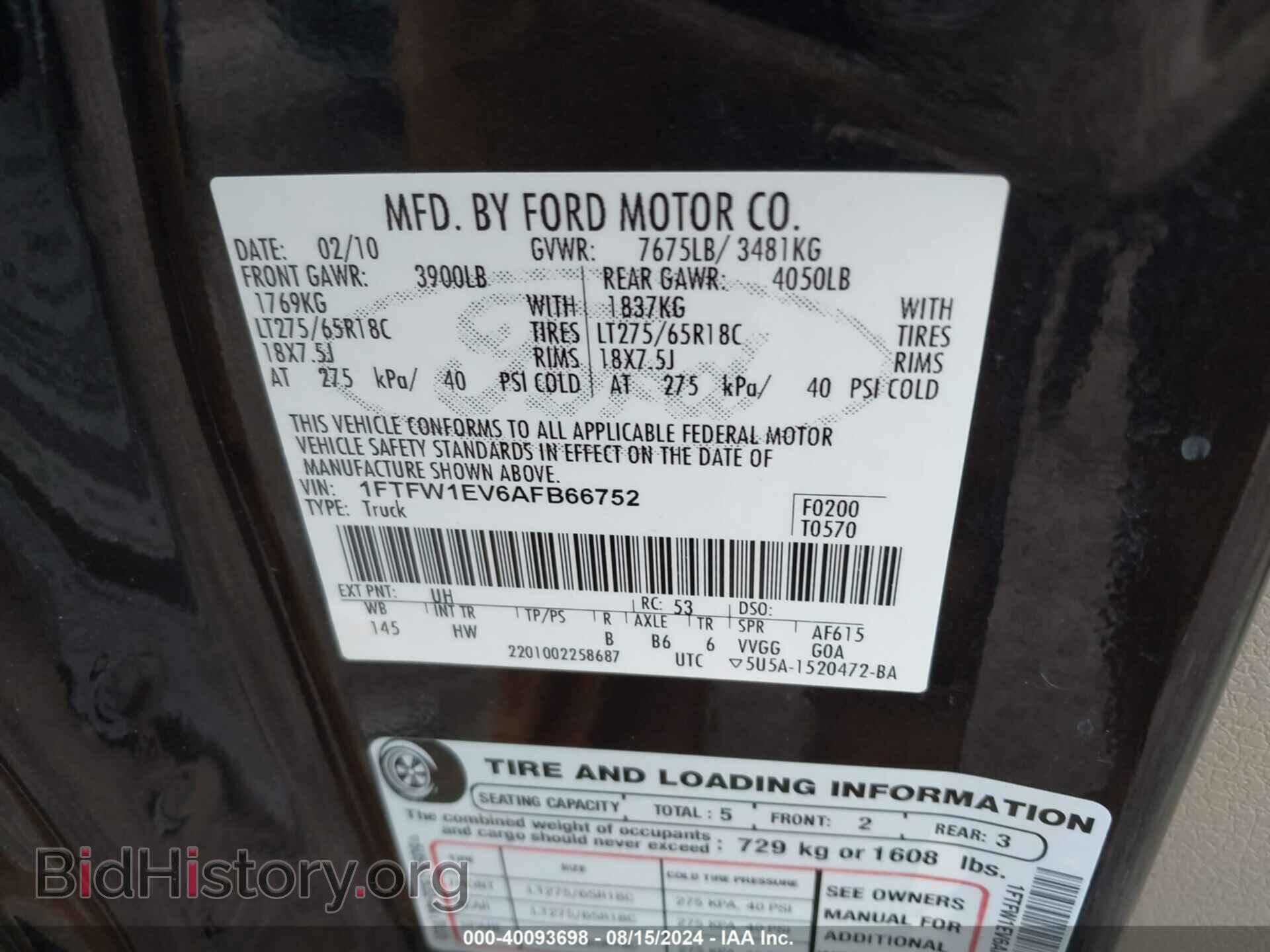 2010 FORD F-150 - VIN: 1FTFW1EV6AFB66752 - Фото 9