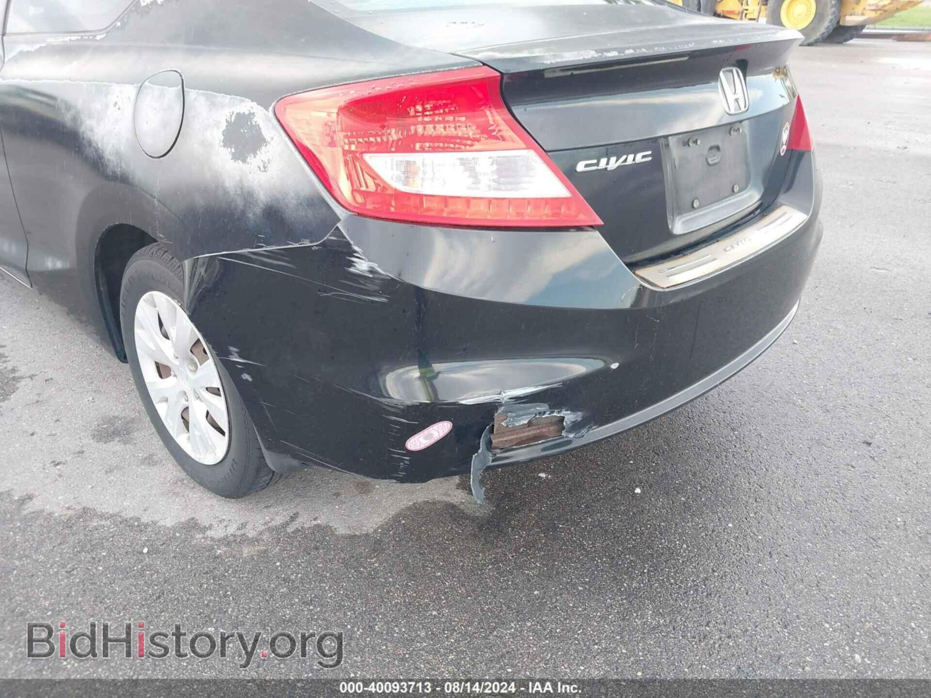 2012 HONDA CIVIC - VIN: 2HGFG3B52CH535204 - Фото 13
