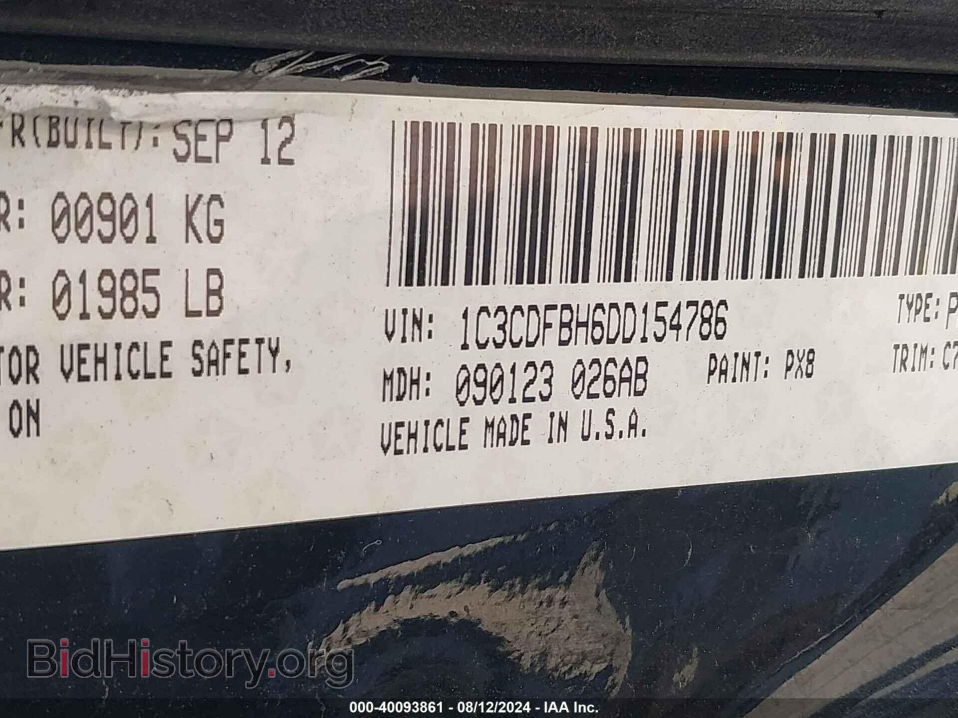2013 DODGE DART - VIN: 1C3CDFBH6DD154786 - Фото 9