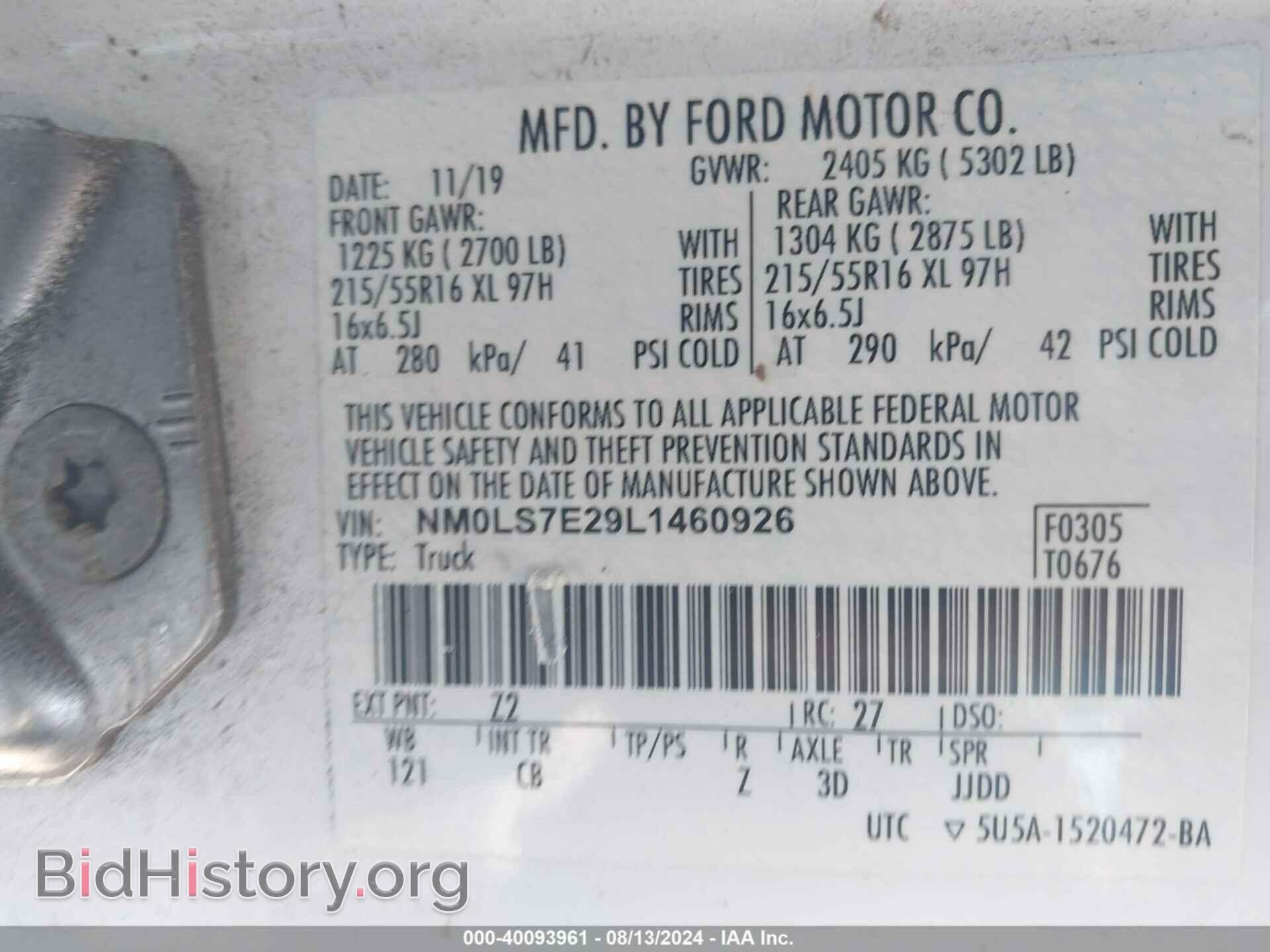 2020 FORD TRANSIT CONNECT - VIN: NM0LS7E29L1460926 - Фото 9