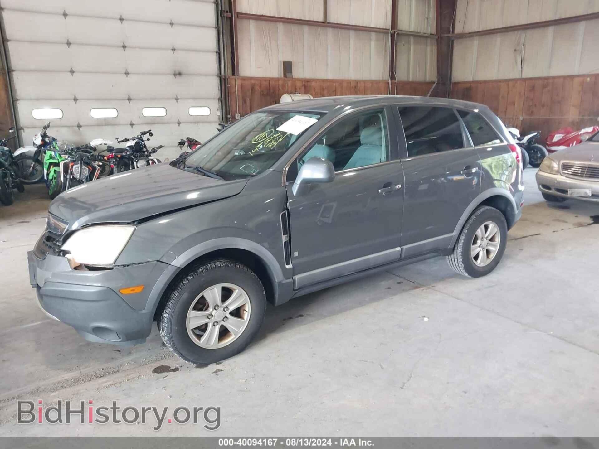 2008 SATURN VUE - VIN: 3GSCL33P18S509893 - Фото 2