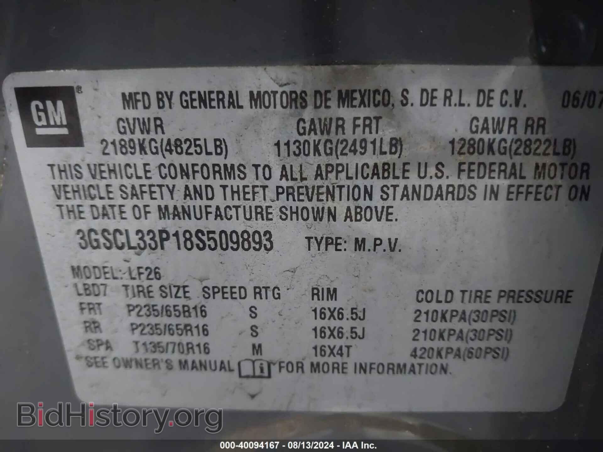 2008 SATURN VUE - VIN: 3GSCL33P18S509893 - Фото 9