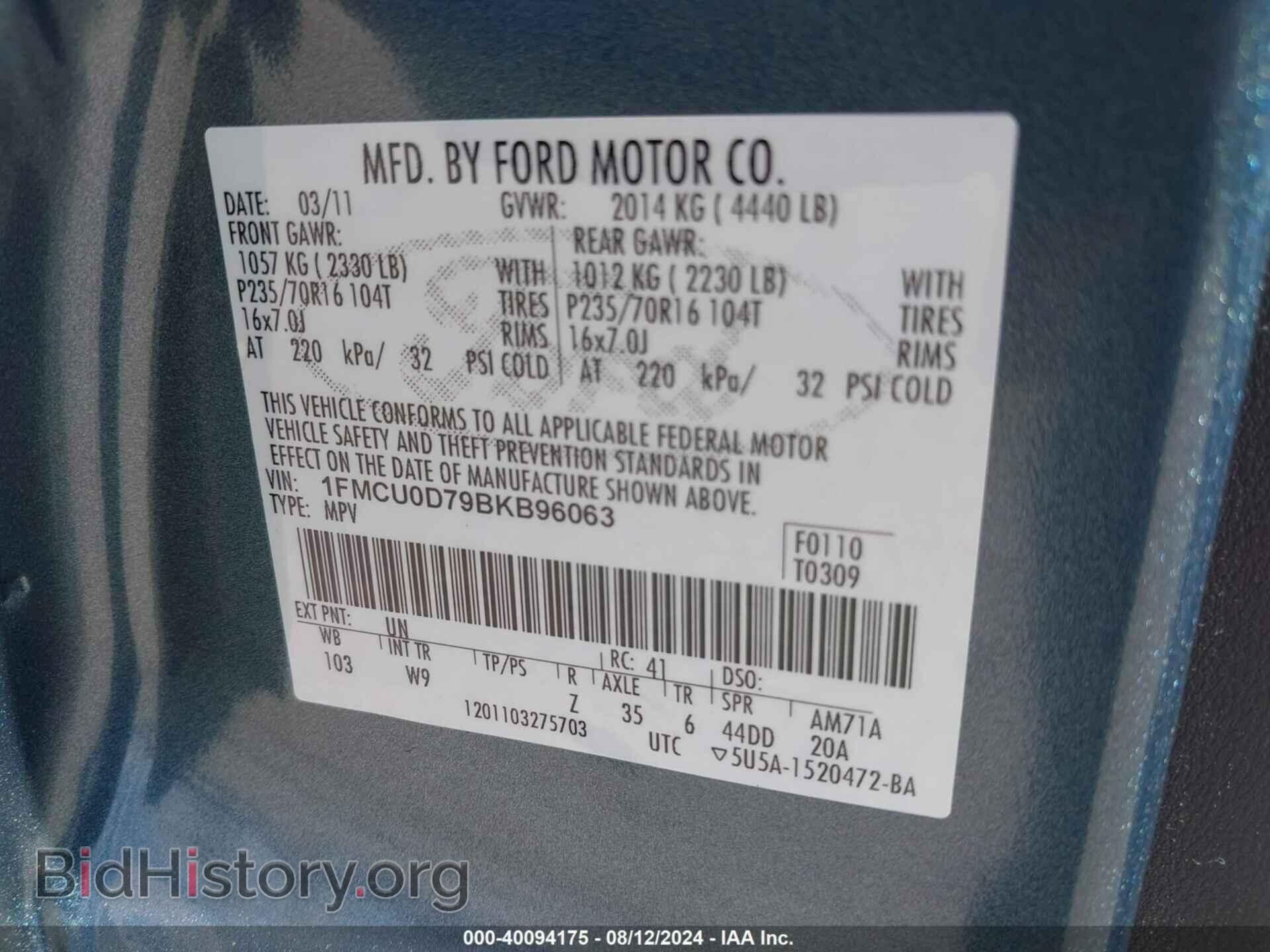 2011 FORD ESCAPE - VIN: 1FMCU0D79BKB96063 - Фото 9