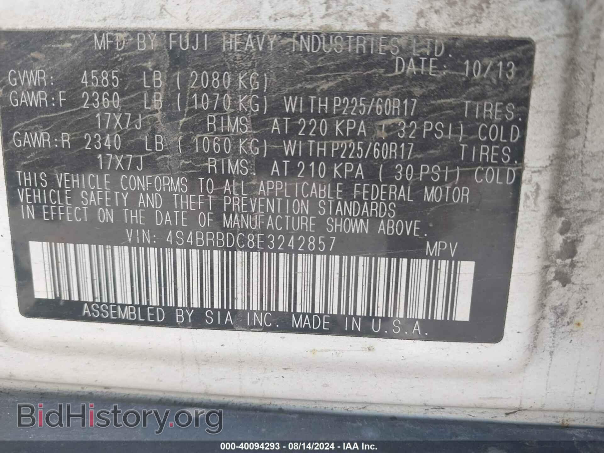 2014 SUBARU OUTBACK - VIN: 4S4BRBDC8E3242857 - Фото 9