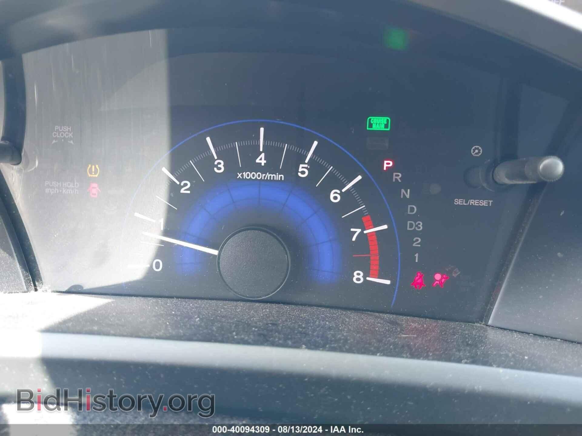 2012 HONDA CIVIC - VIN: 19XFB2F98CE011782 - Photo 7